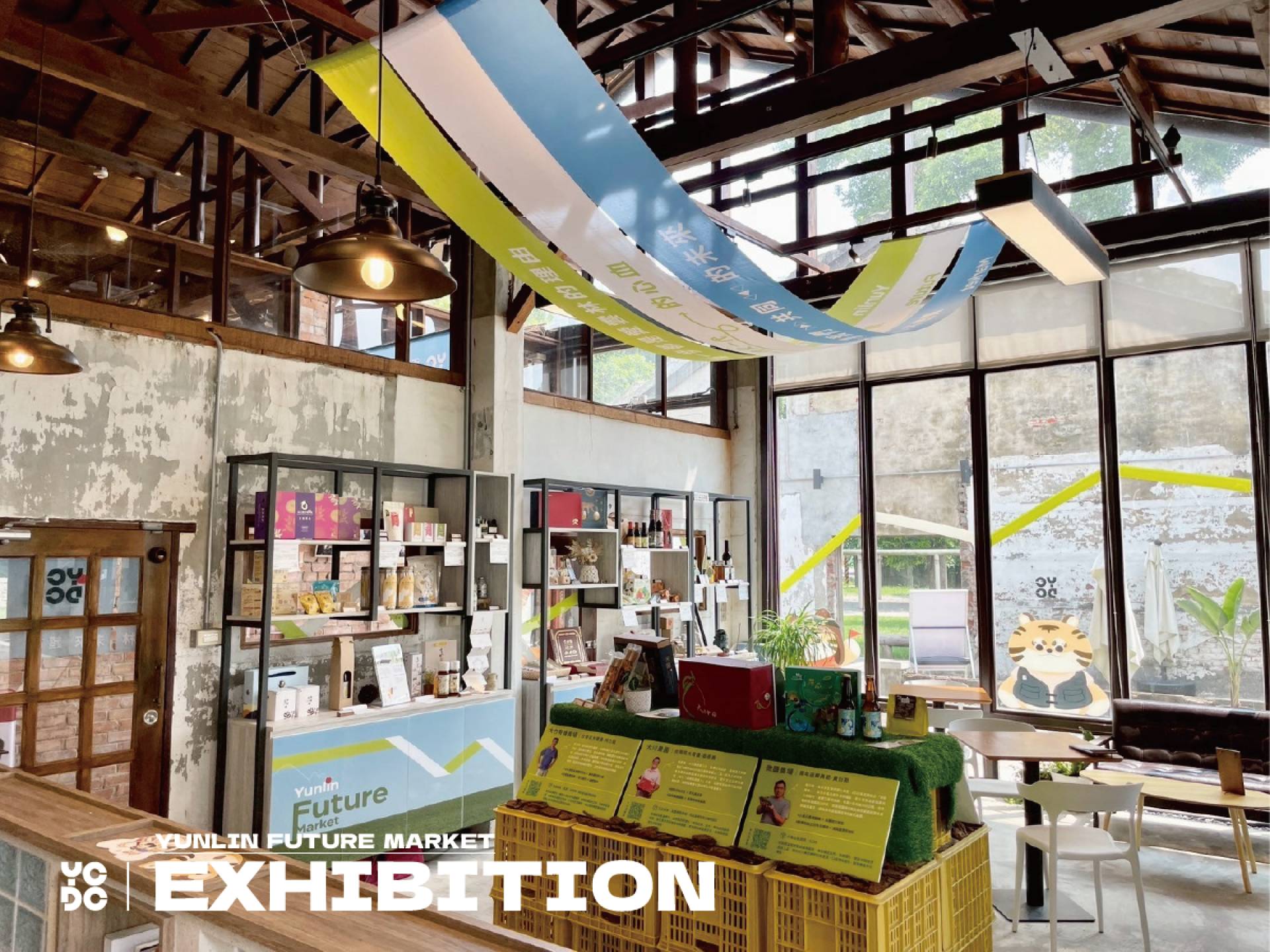 London Design Awards Winner - Yunlin Creative Design Center ( YCDC )
