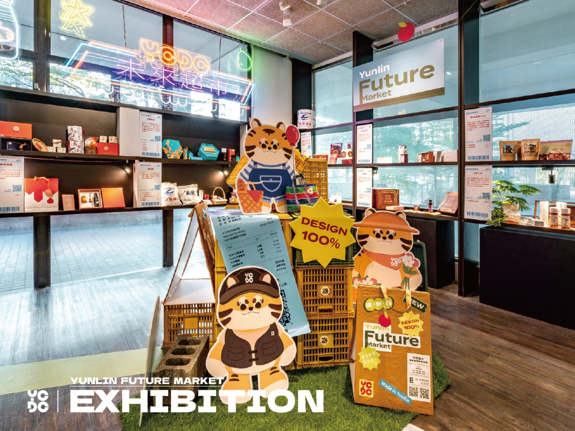 London Design Awards Winner - Yunlin Creative Design Center ( YCDC )