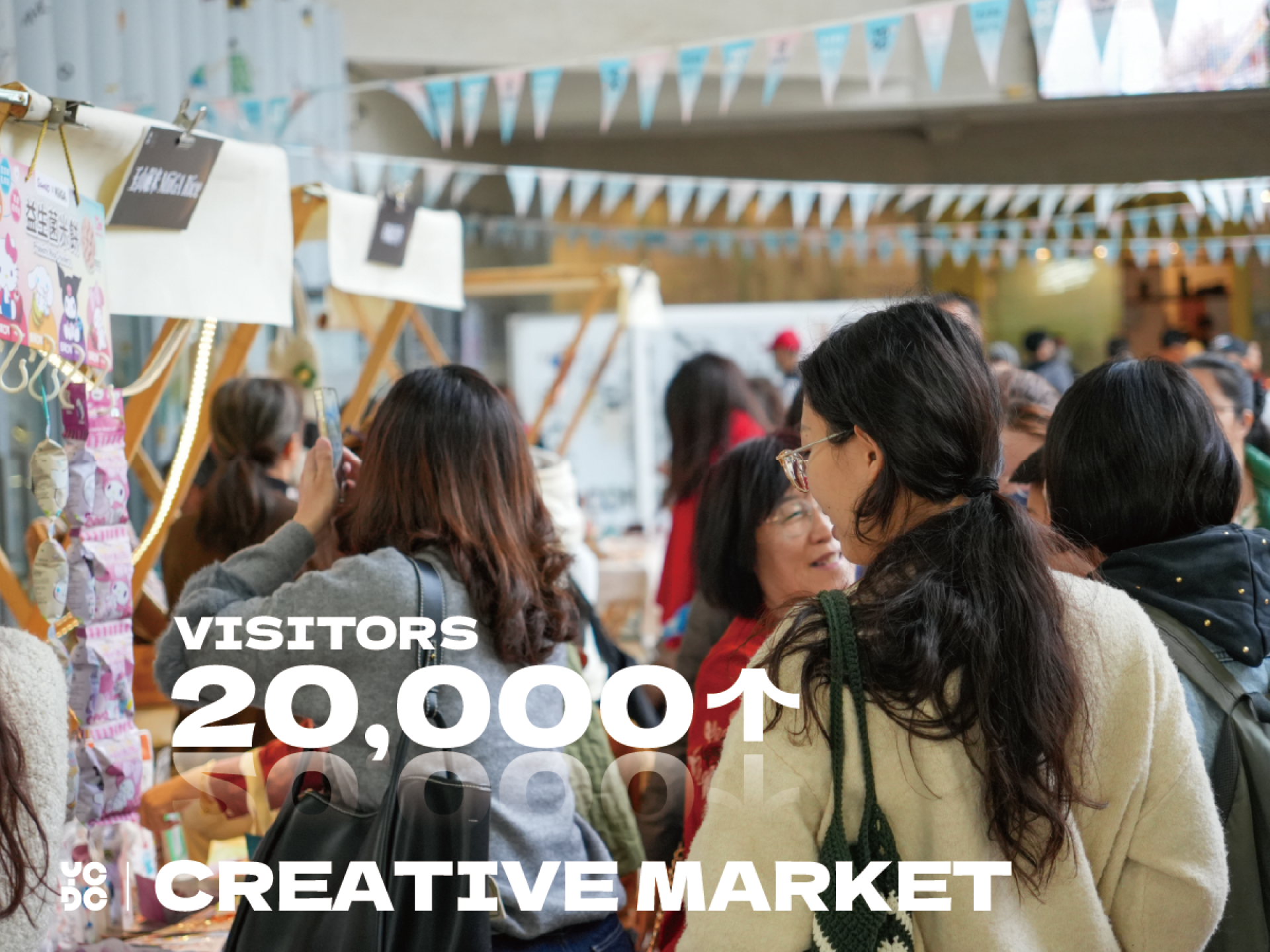 London Design Awards Winner - Yunlin Creative Design Center ( YCDC )