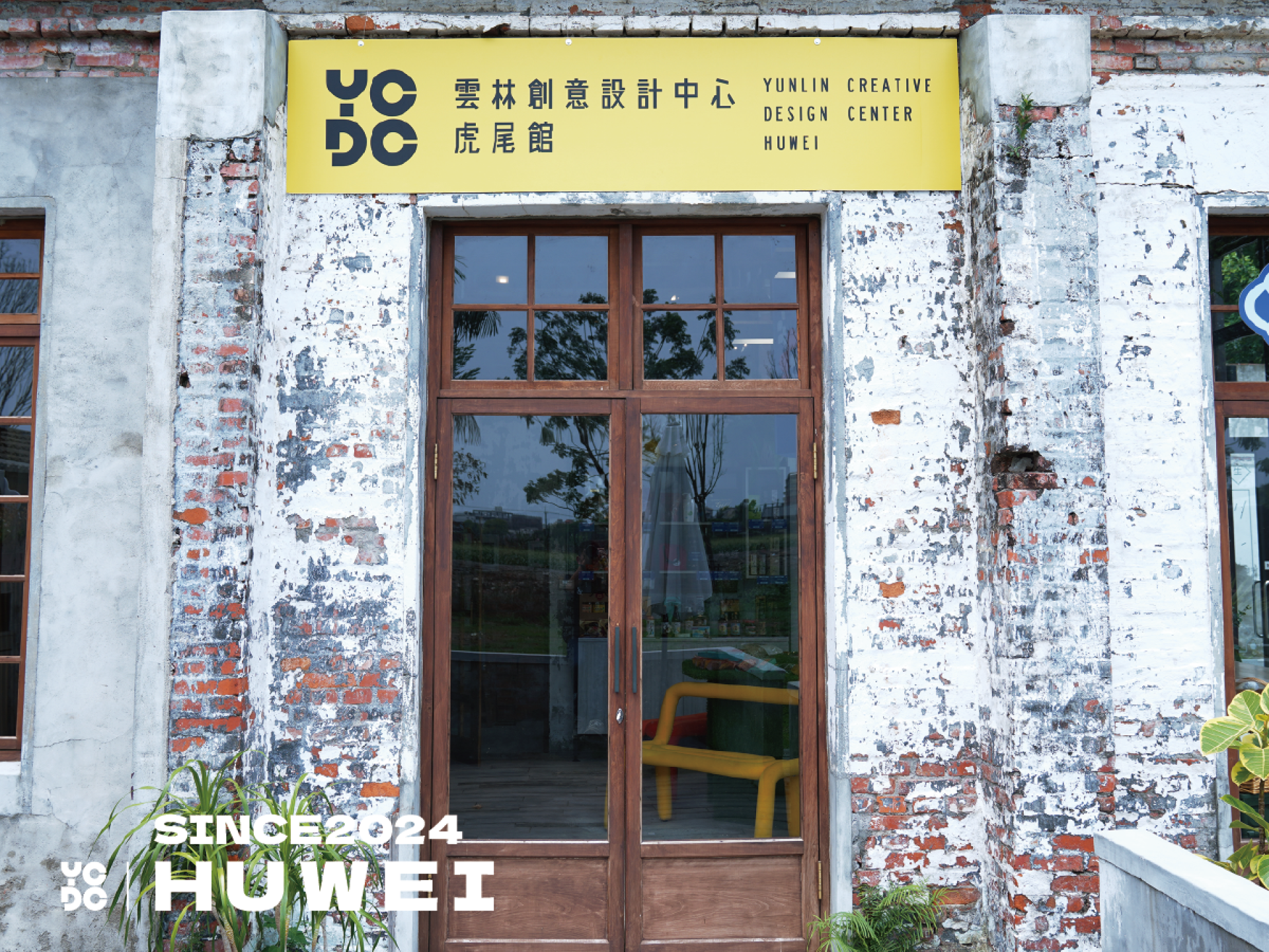 London Design Awards Winner - Yunlin Creative Design Center ( YCDC )