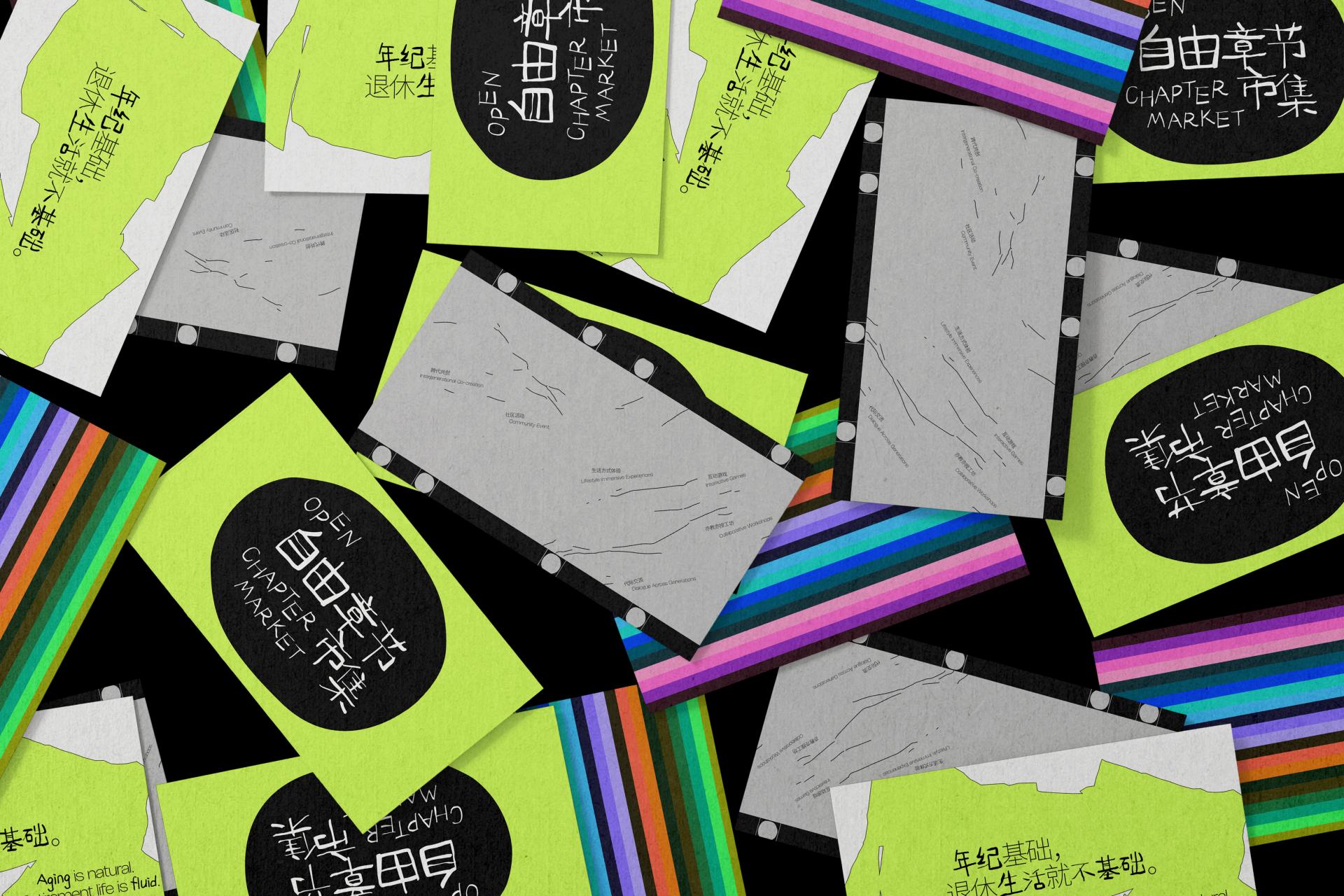 London Design Awards Winner - Open Chapter