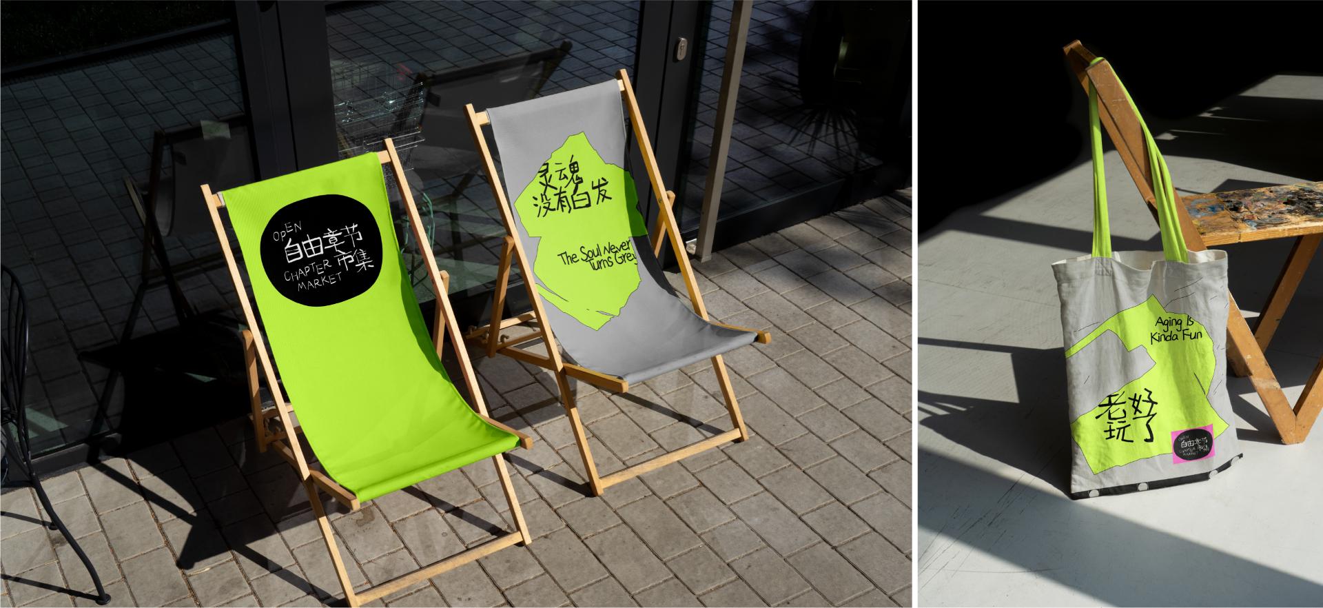 London Design Awards Winner - Open Chapter