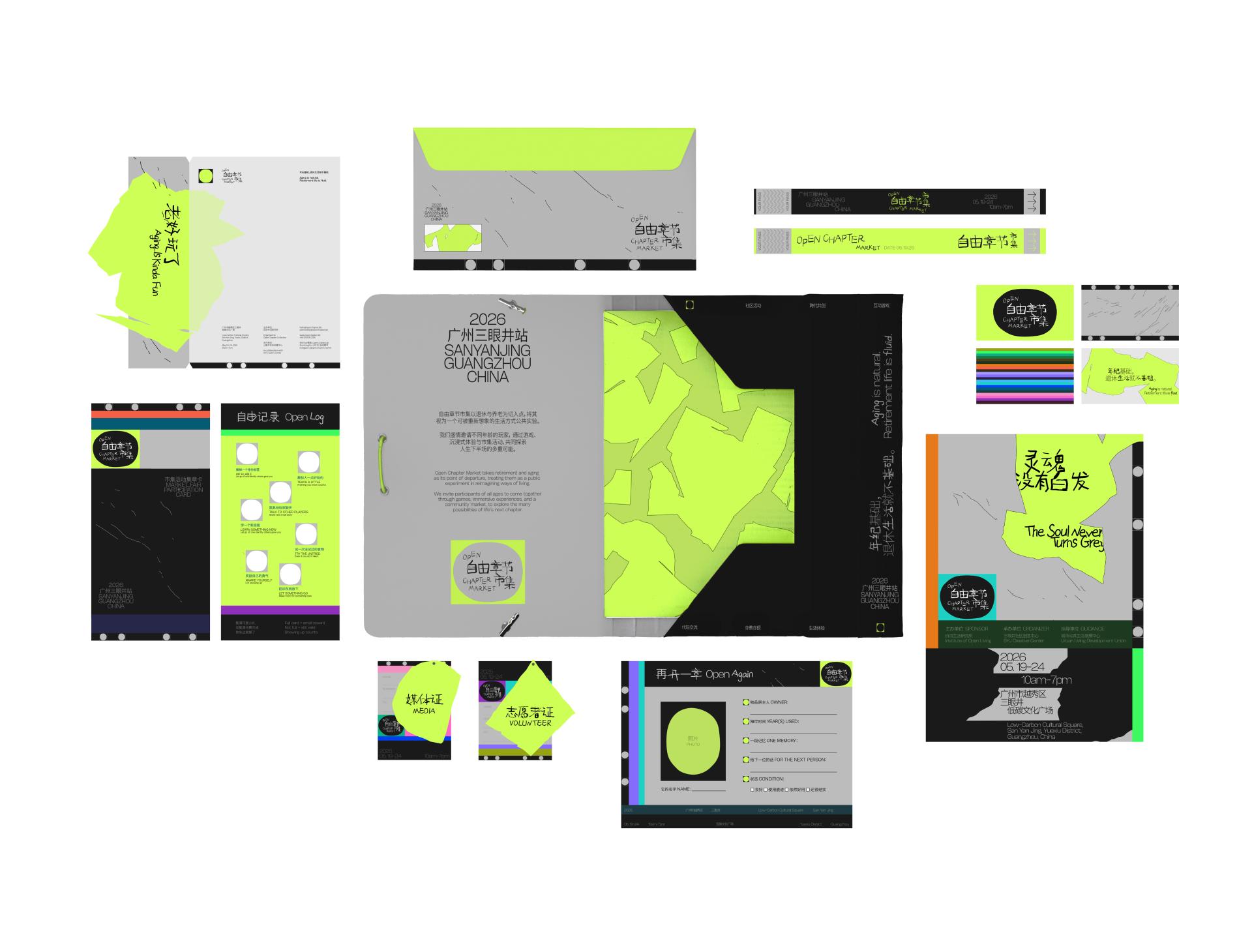 London Design Awards Winner - Open Chapter