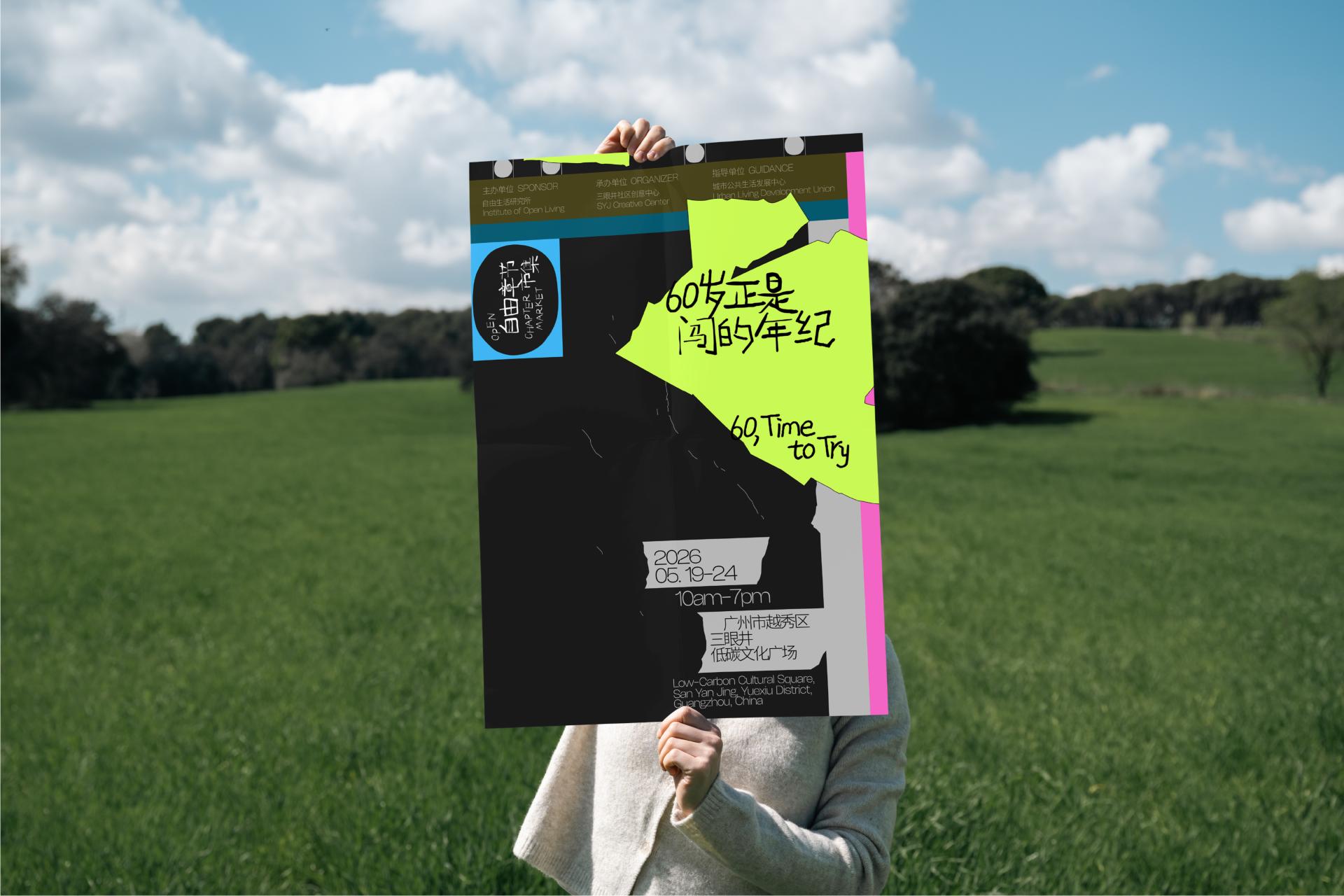 London Design Awards Winner - Open Chapter