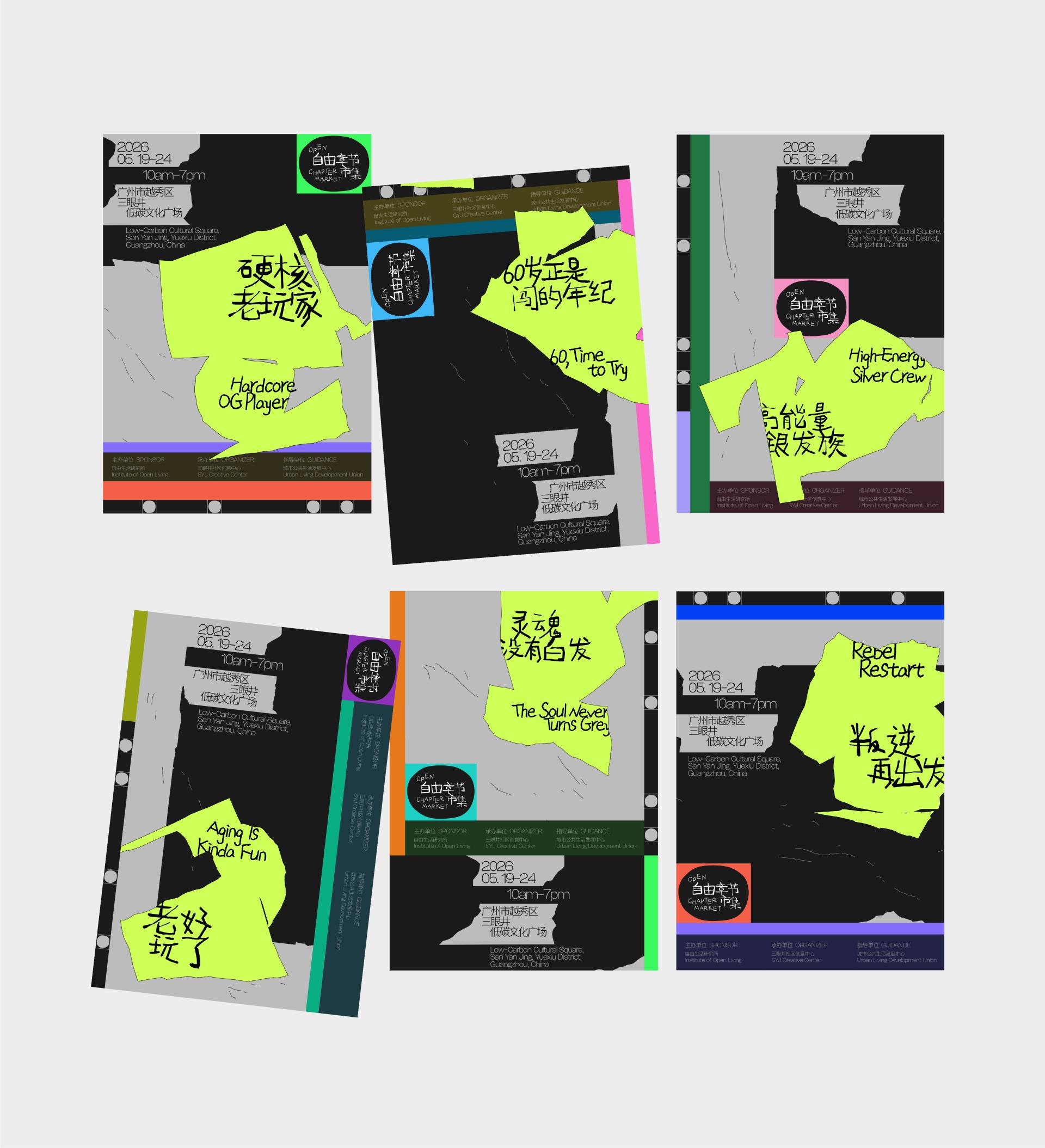London Design Awards Winner - Open Chapter