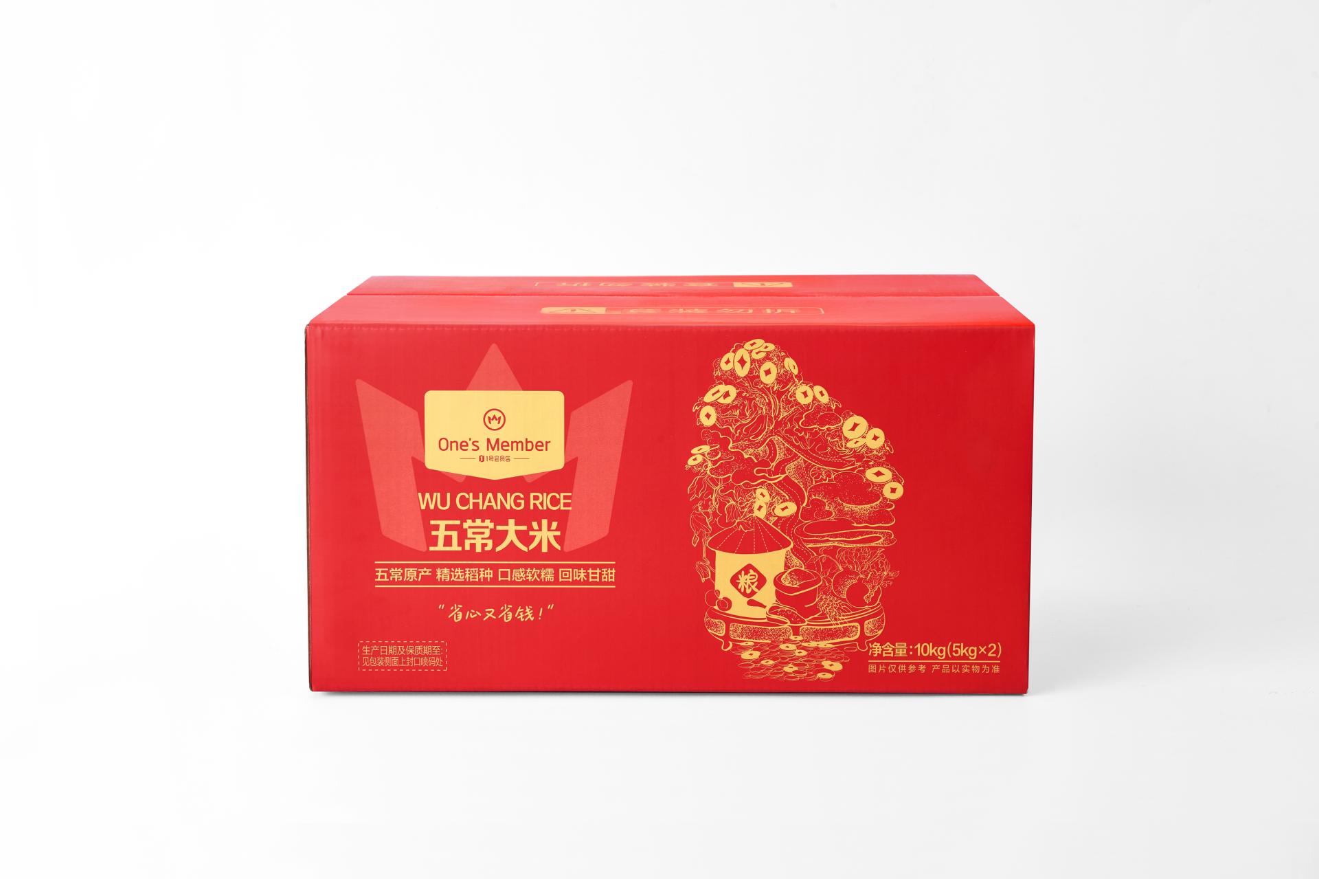 London Design Awards Winner - Bumper Harvest, Full Granaries-Wuchang Rice Packaging Design