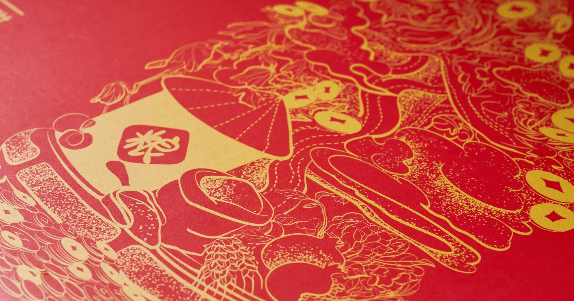 London Design Awards Winner - Bumper Harvest, Full Granaries-Wuchang Rice Packaging Design