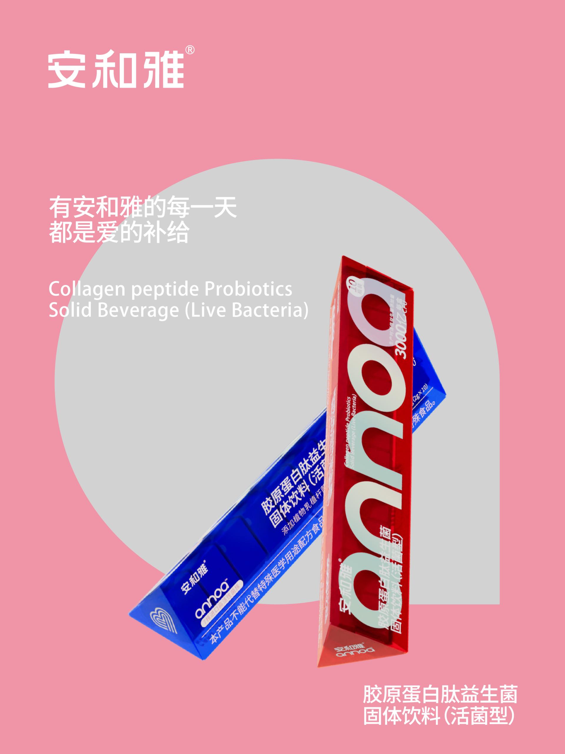 London Design Awards Winner - Anhoa Probiotics
