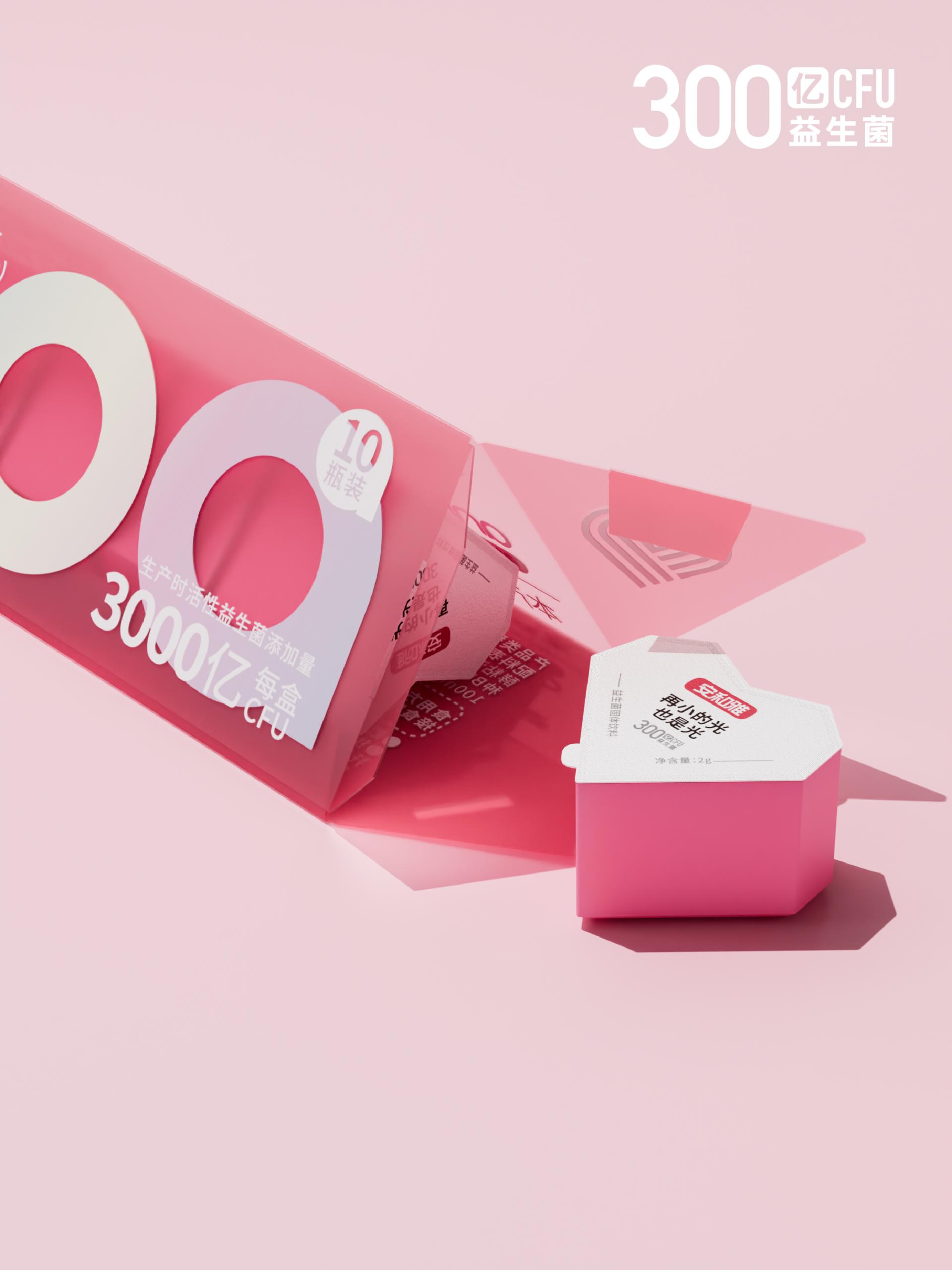 London Design Awards Winner - Anhoa Probiotics