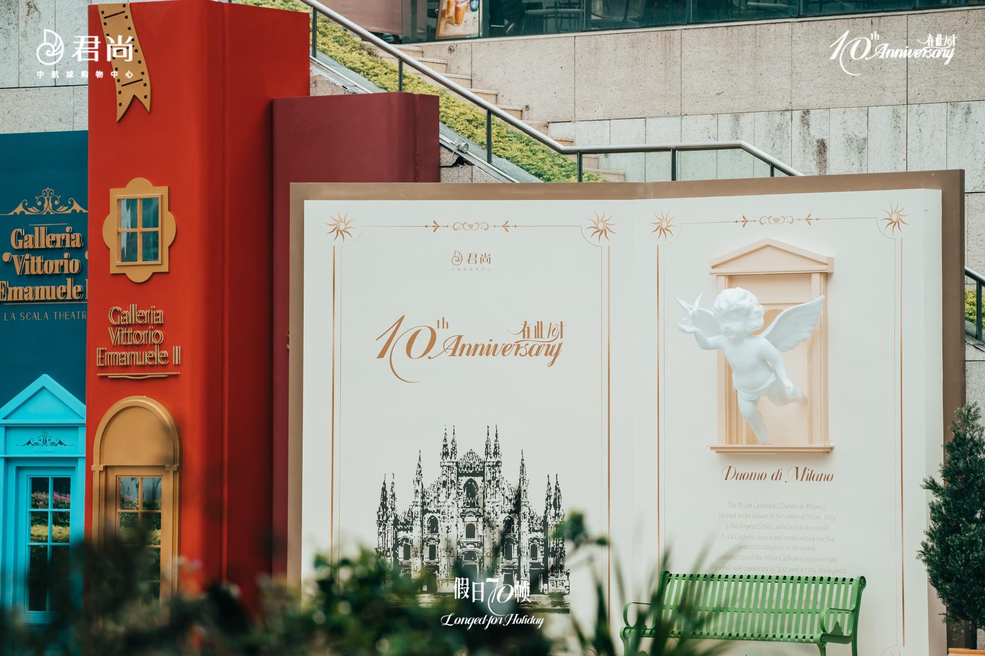 London Design Awards Winner - Longed for Holiday