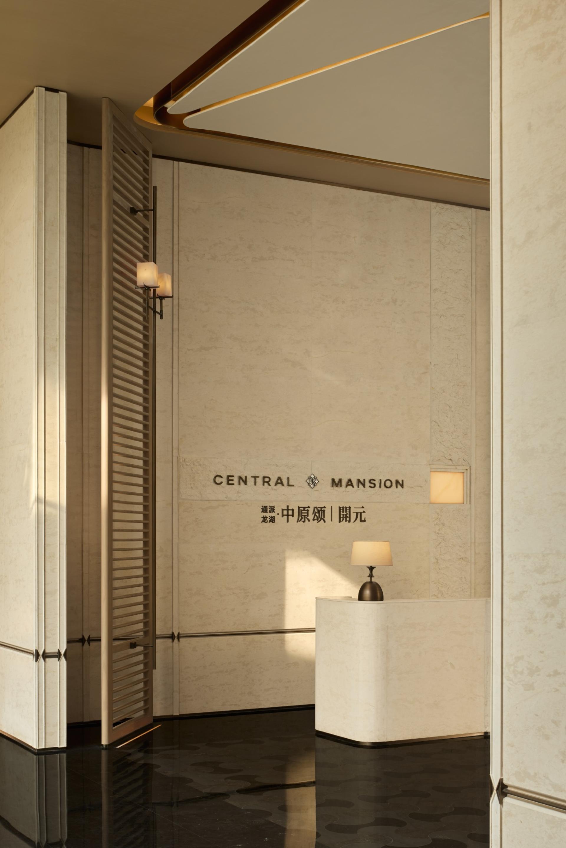 London Design Awards Winner - Tongpai Longhu · Zhongyuan Song Kaiyuan