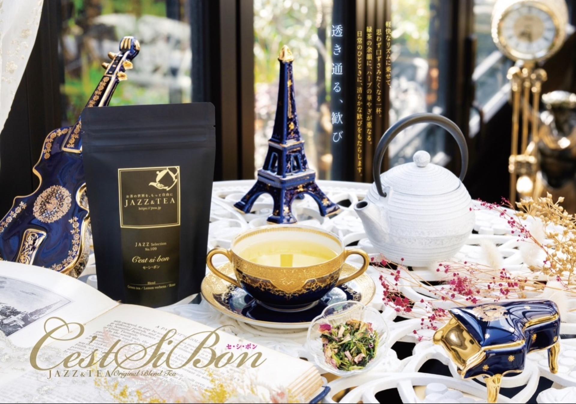 London Design Awards Winner - JAZZ & TEA – A Cultural Experience Design Translating Music 