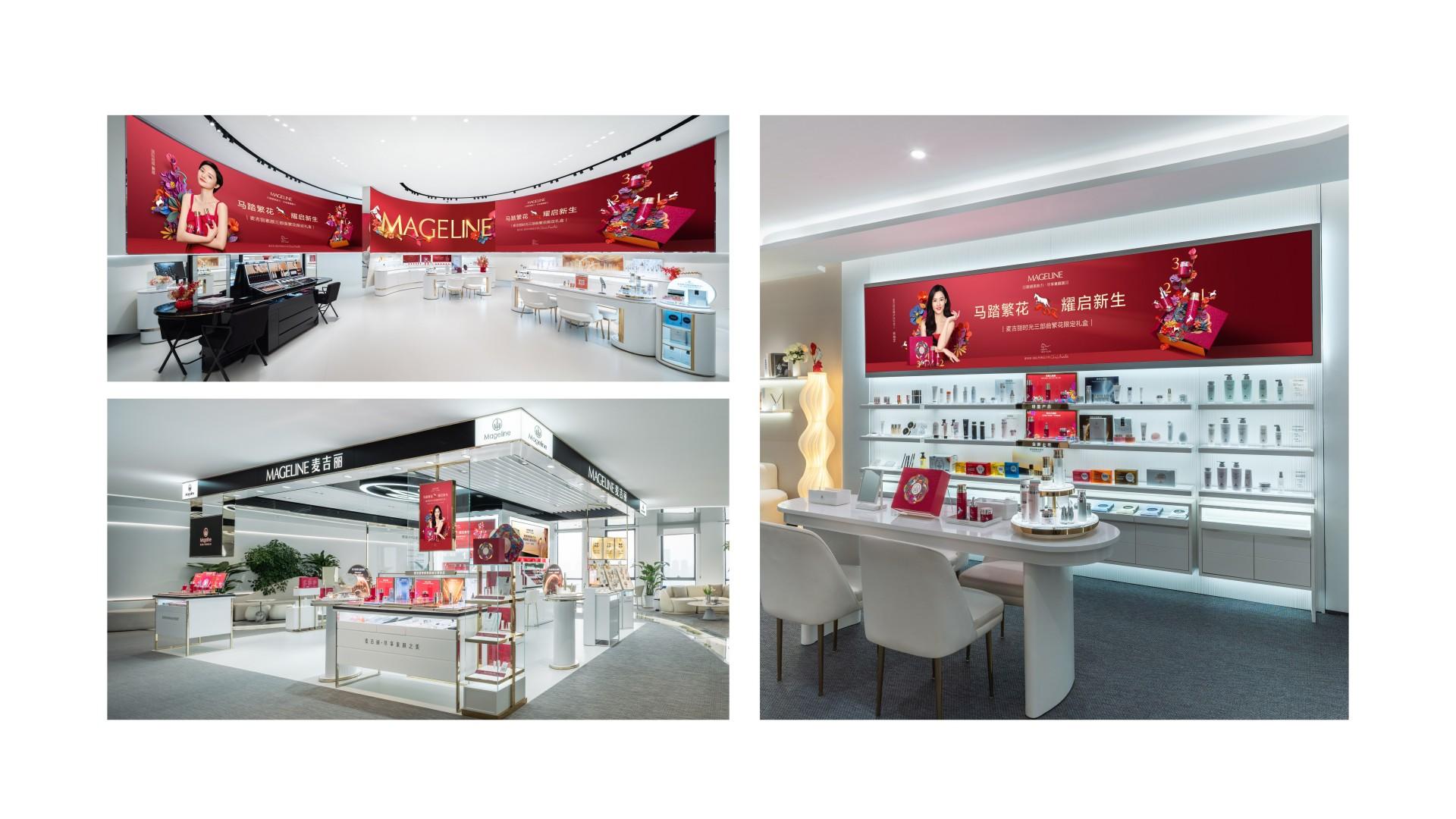 London Design Awards Winner - Mageline 2026 CNY Campaign: Year of the Horse