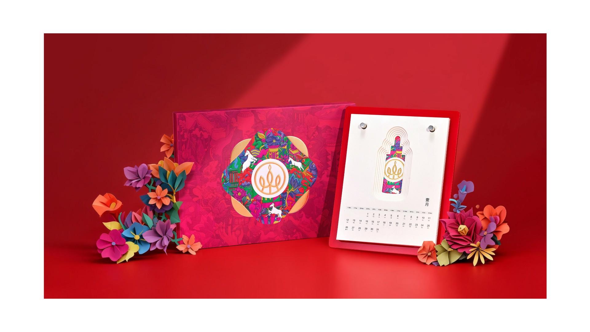 London Design Awards Winner - Mageline 2026 CNY Campaign: Year of the Horse