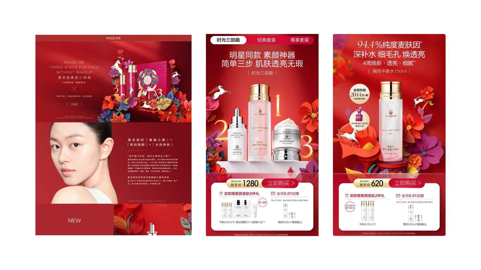 London Design Awards Winner - Mageline 2026 CNY Campaign: Year of the Horse