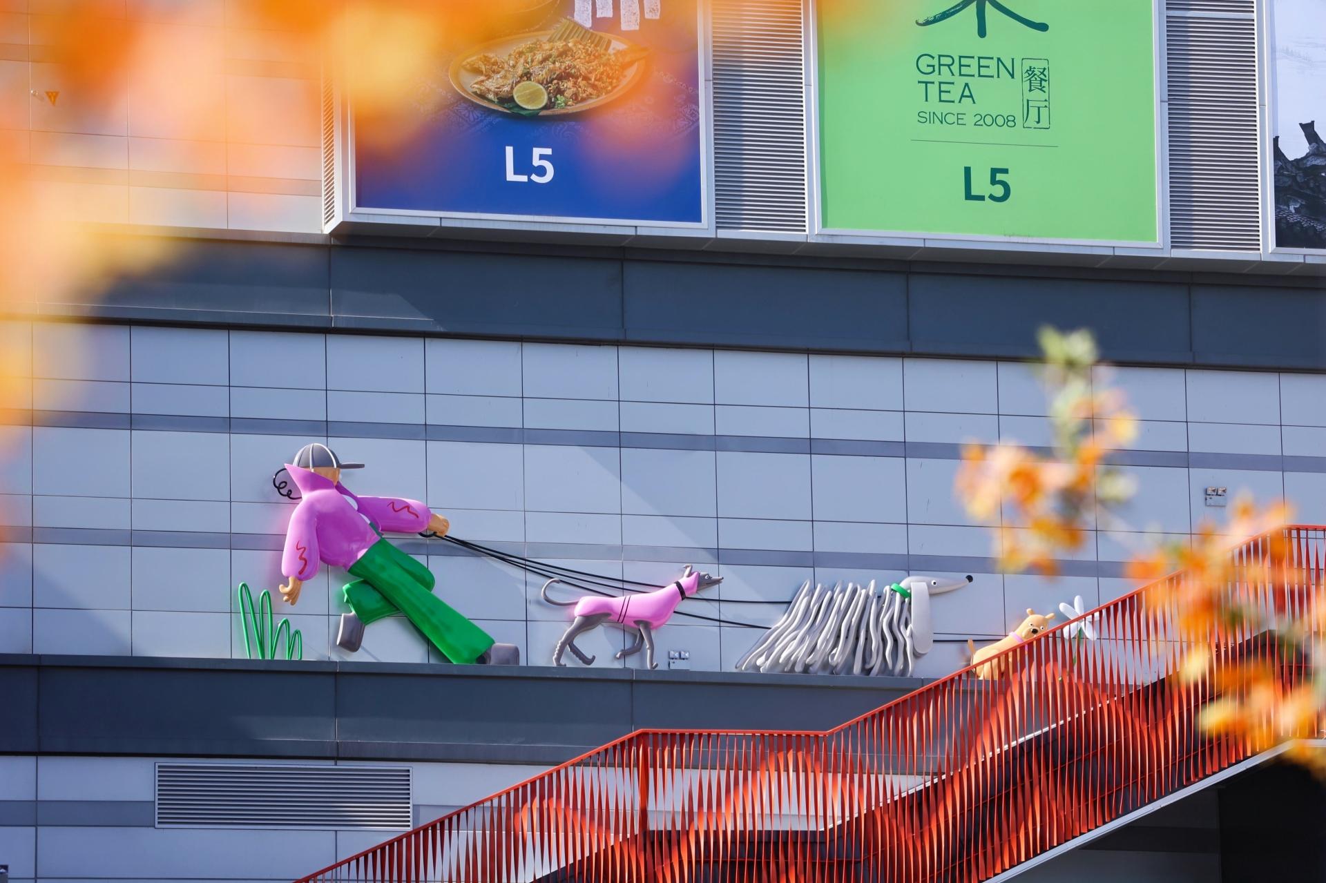 London Design Awards Winner - Hangzhou Garden City Public Art Project 杭州城北招商花园城艺术项目