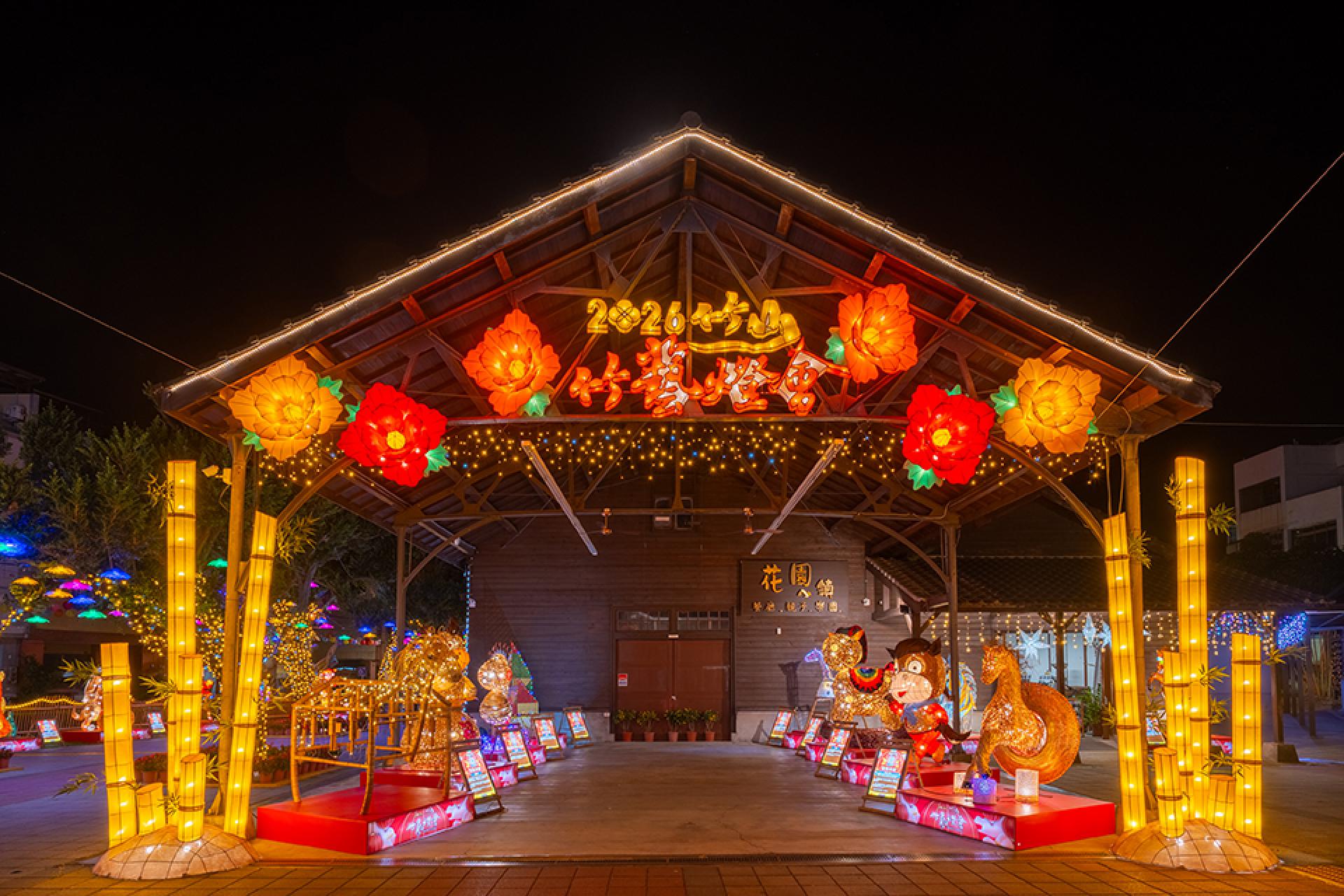 London Design Awards Winner - 2026 Zhushan Bamboo Art Lantern Festival