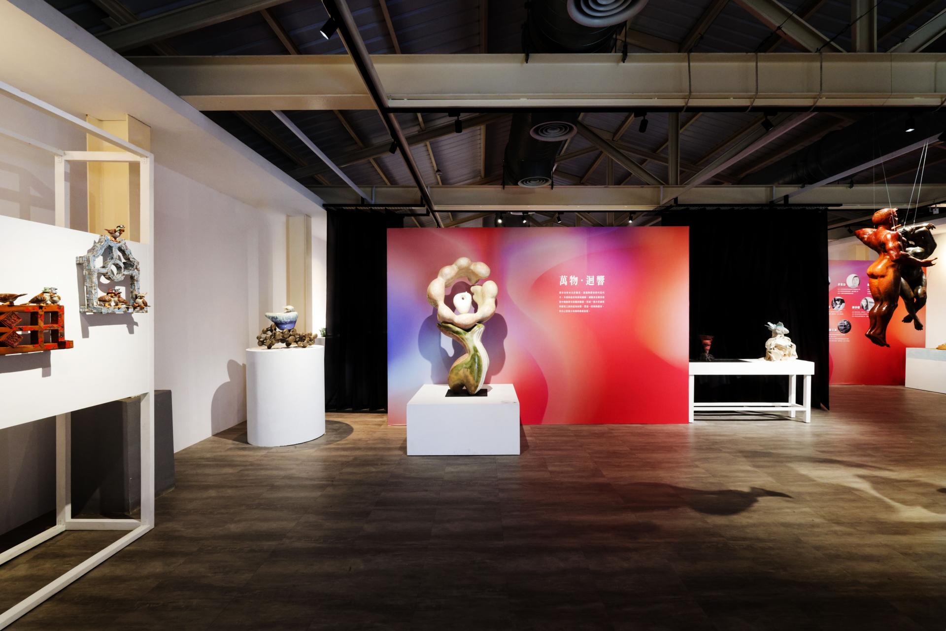 London Design Awards Winner - Hearing Ceramics─A Special Exhibition