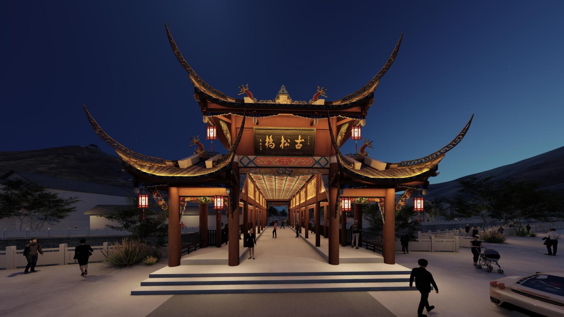 London Design Awards Winner - Songpan Ancient City Infrastructure Project