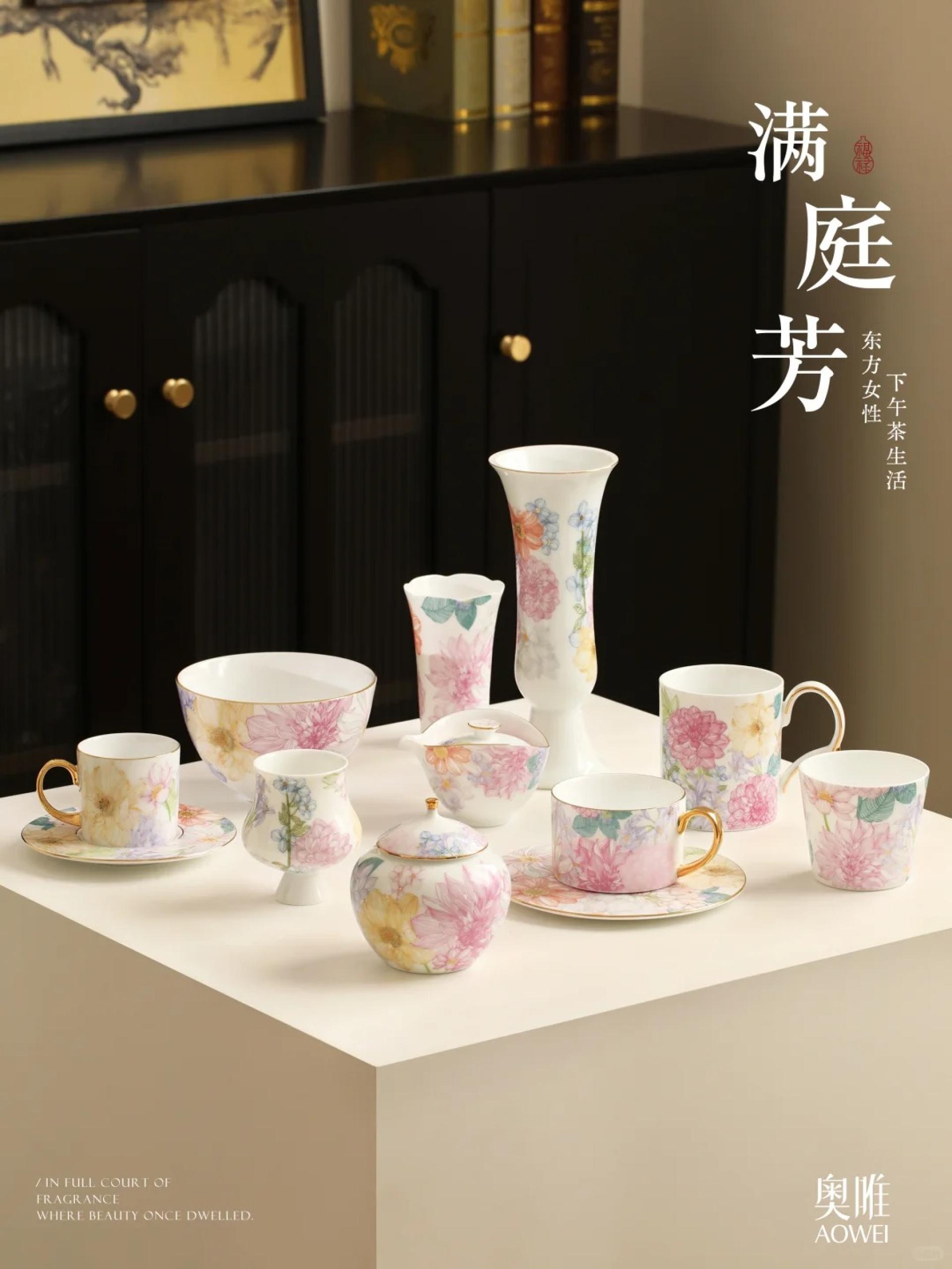 London Design Awards Winner - Flora