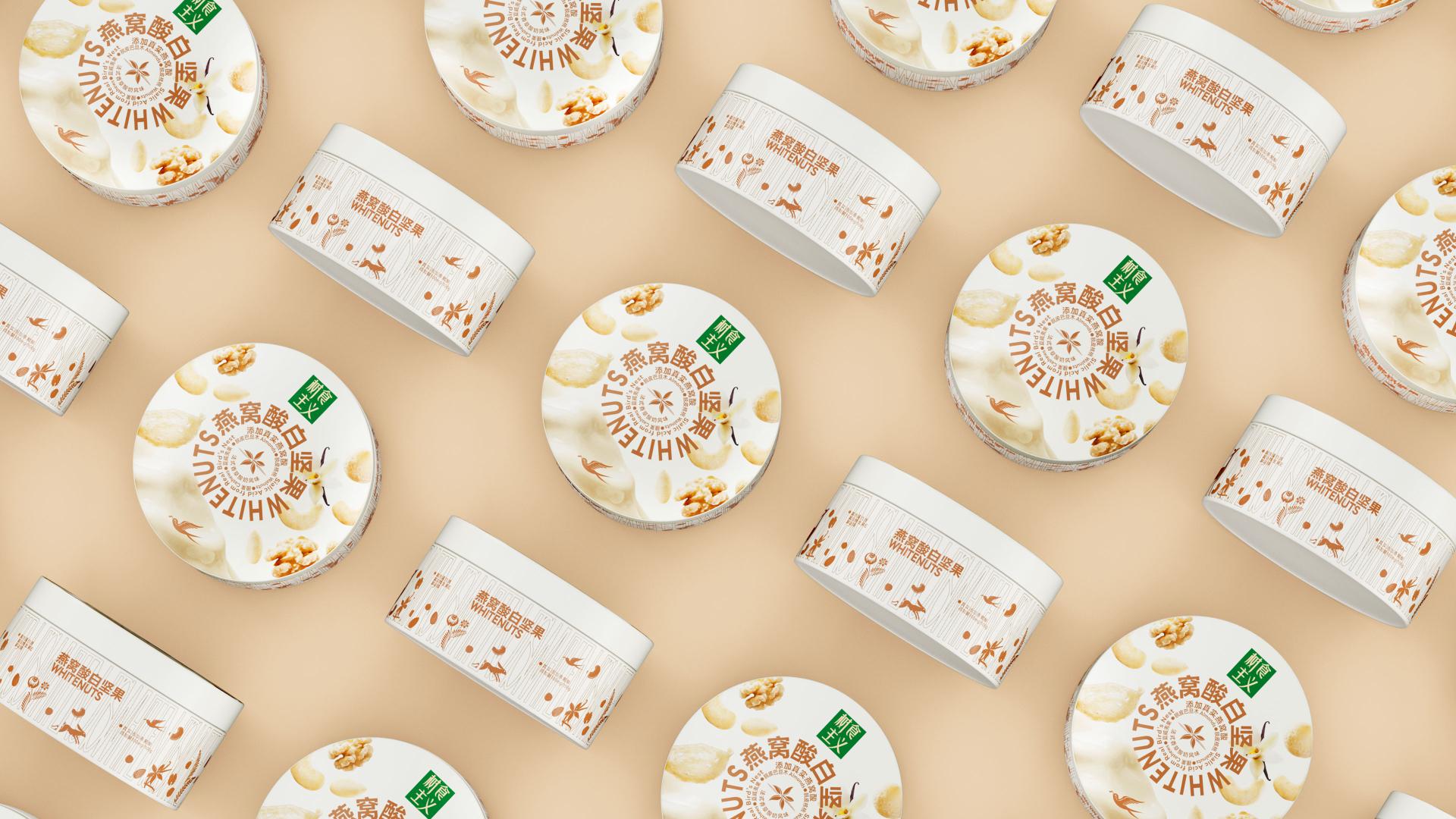 London Design Awards Winner - Tree-Tarianism Nuts Packaging Design