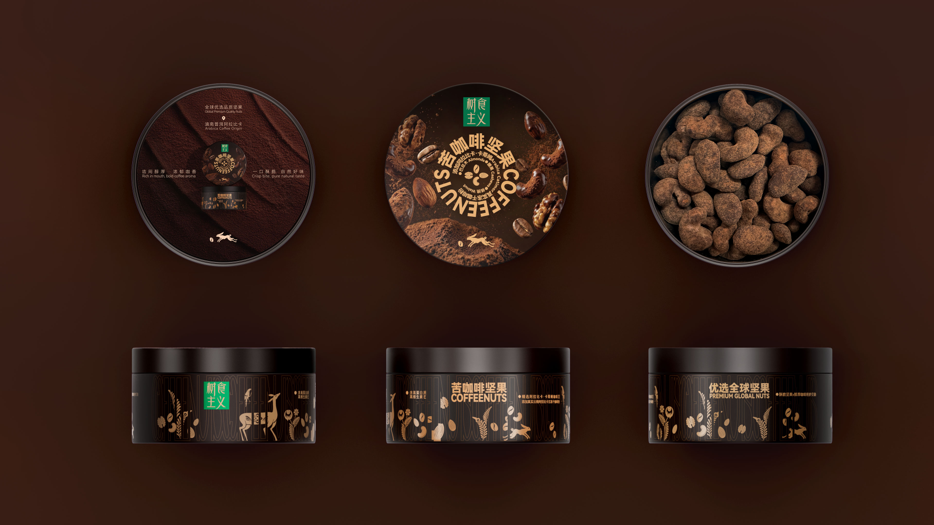 London Design Awards Winner - Tree-Tarianism Nuts Packaging Design