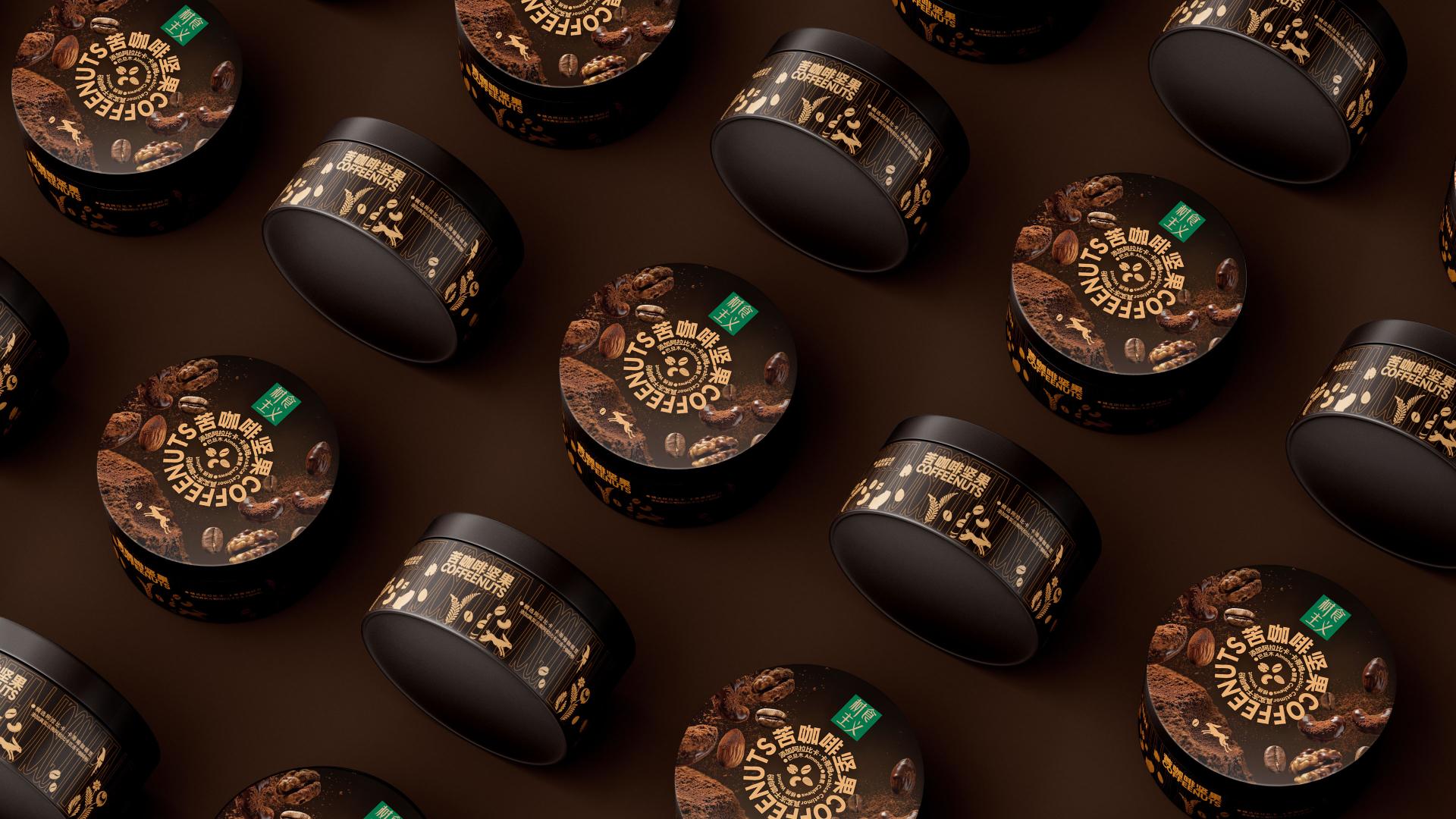 London Design Awards Winner - Tree-Tarianism Nuts Packaging Design