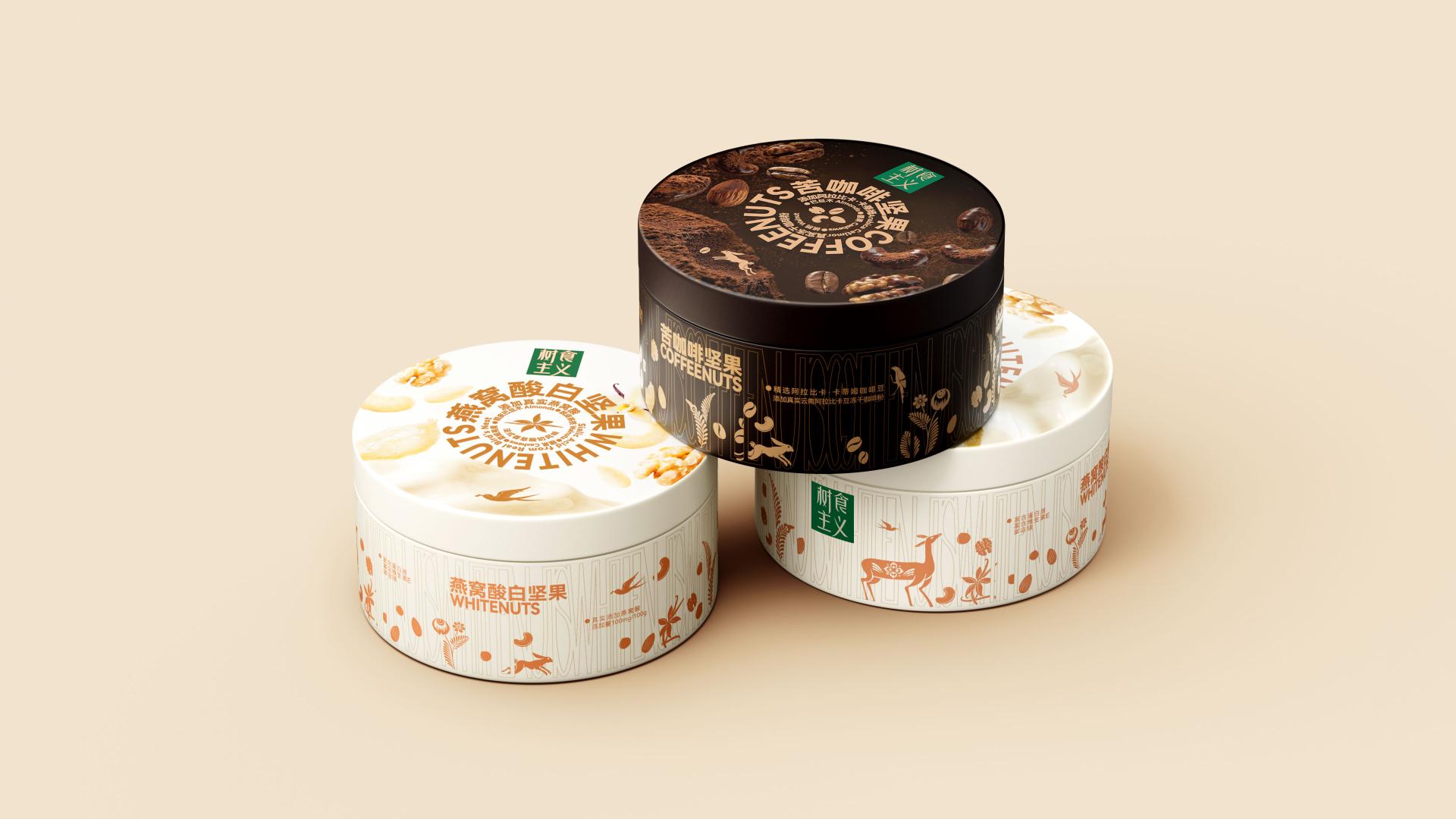 London Design Awards Winner - Tree-Tarianism Nuts Packaging Design