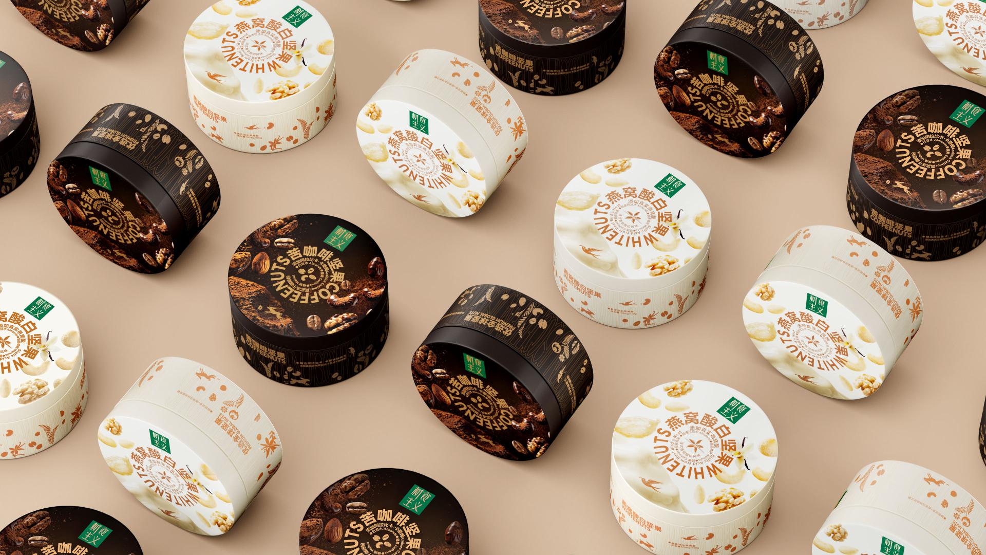 London Design Awards Winner - Tree-Tarianism Nuts Packaging Design