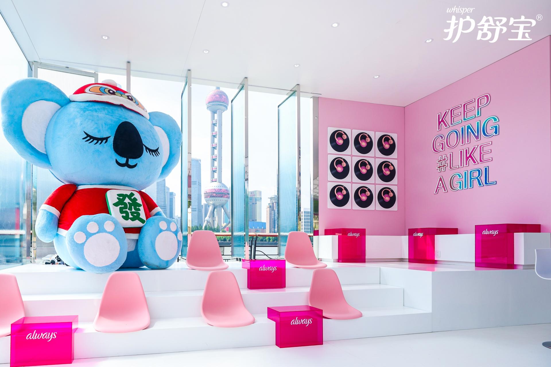 London Design Awards Winner - Whisper The Bund Pop-Up Store