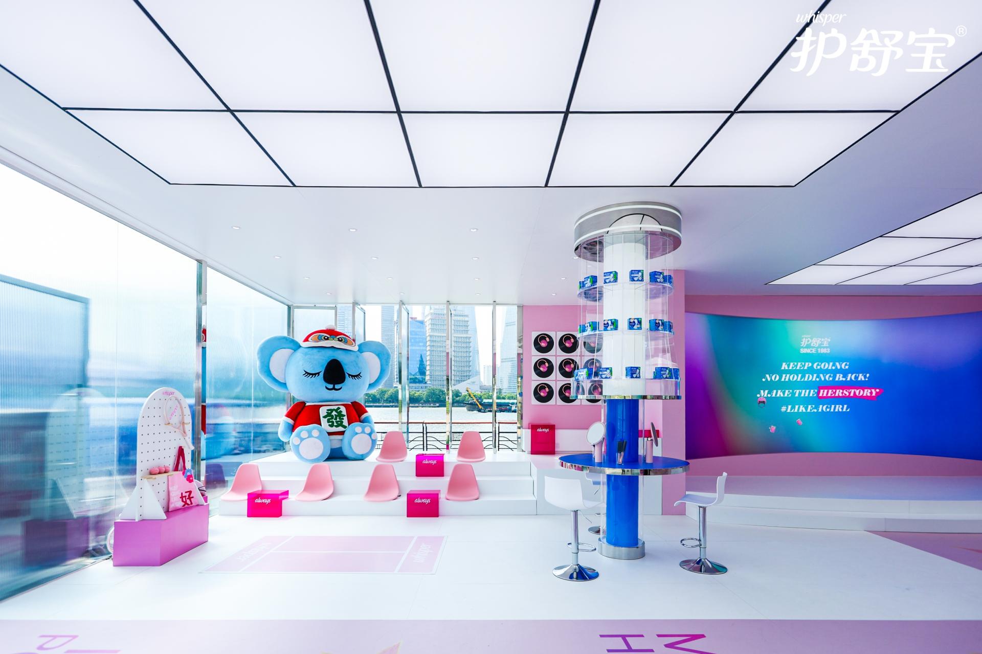 London Design Awards Winner - Whisper The Bund Pop-Up Store