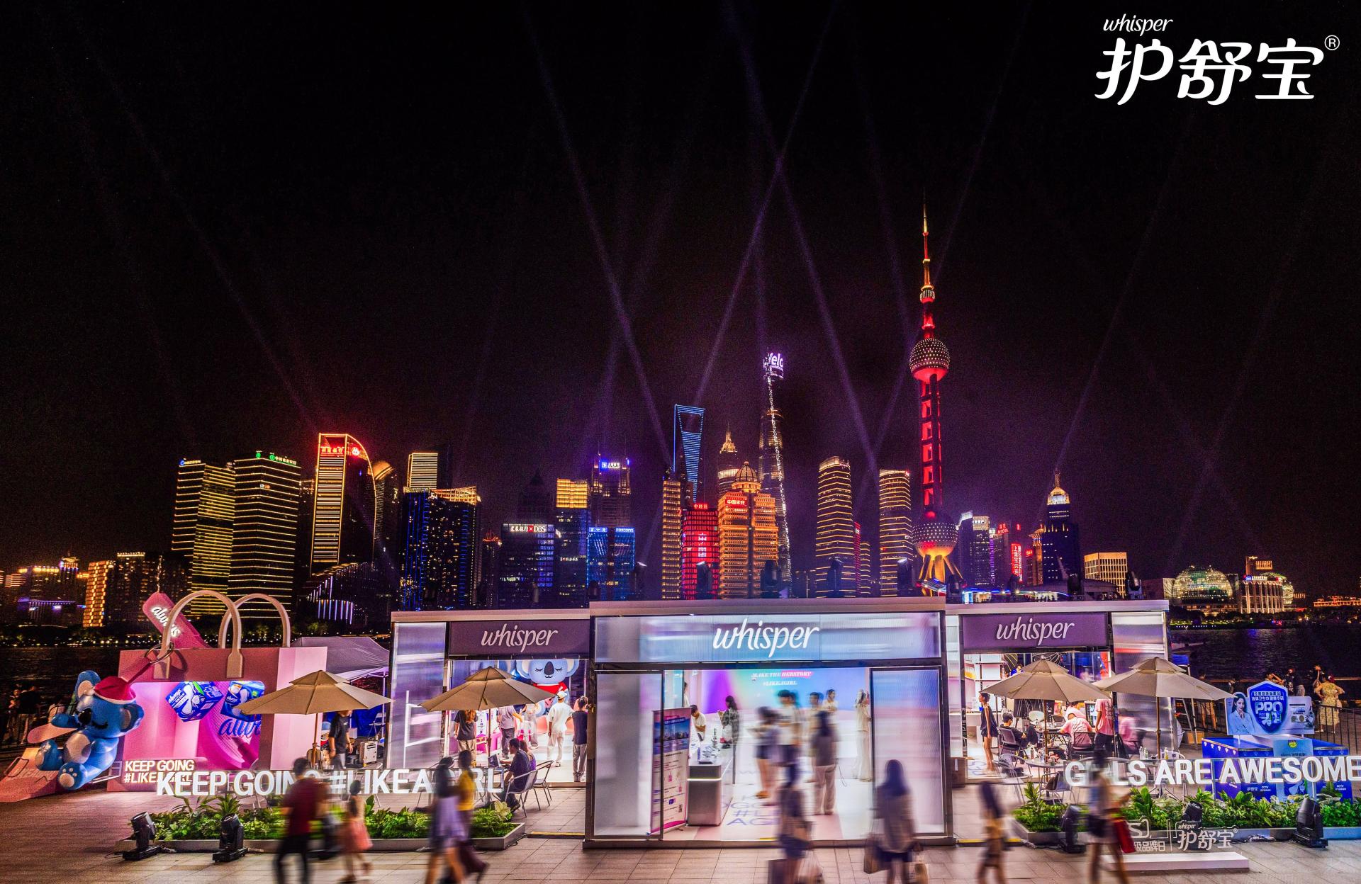London Design Awards Winner - Whisper The Bund Pop-Up Store