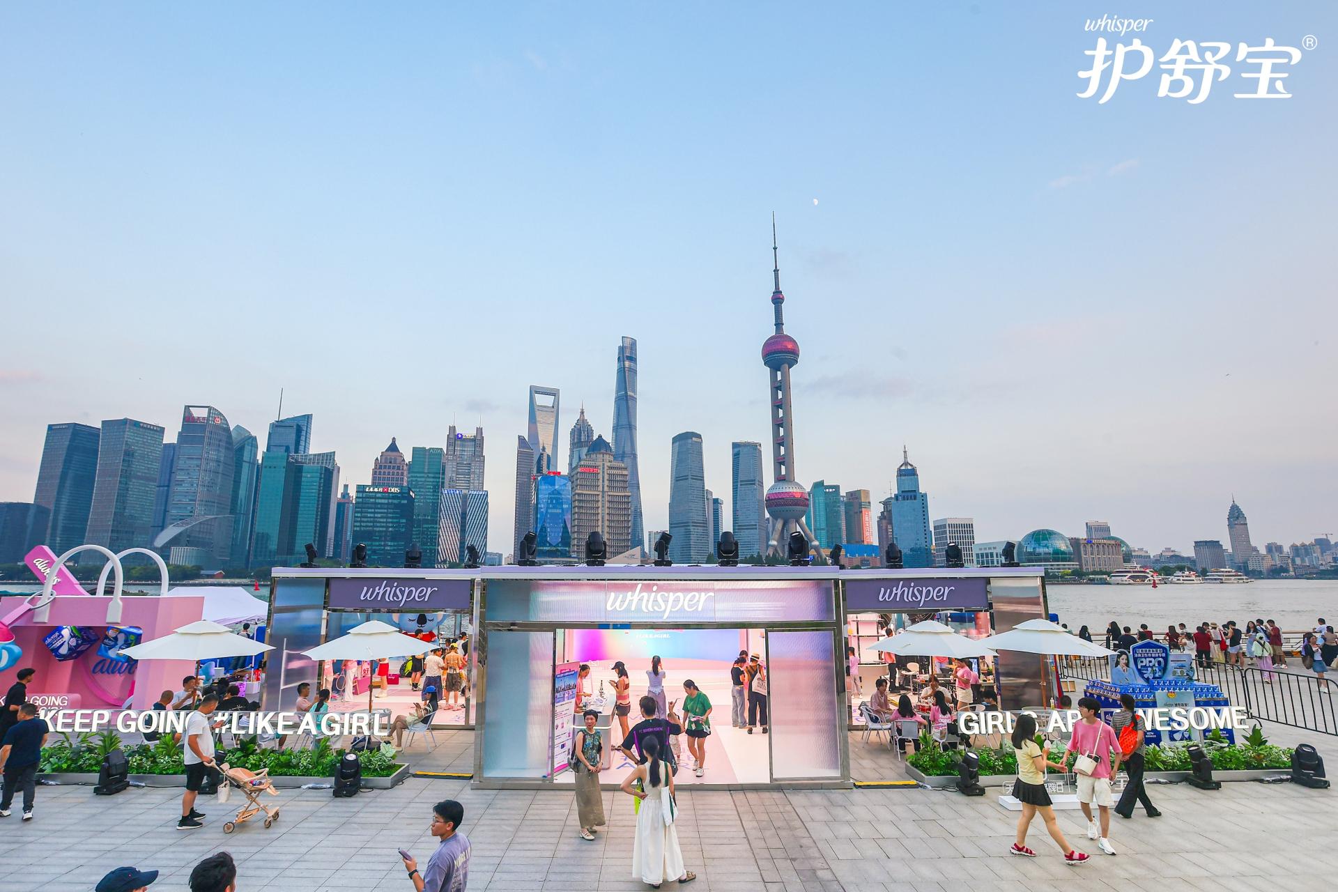 London Design Awards Winner - Whisper The Bund Pop-Up Store