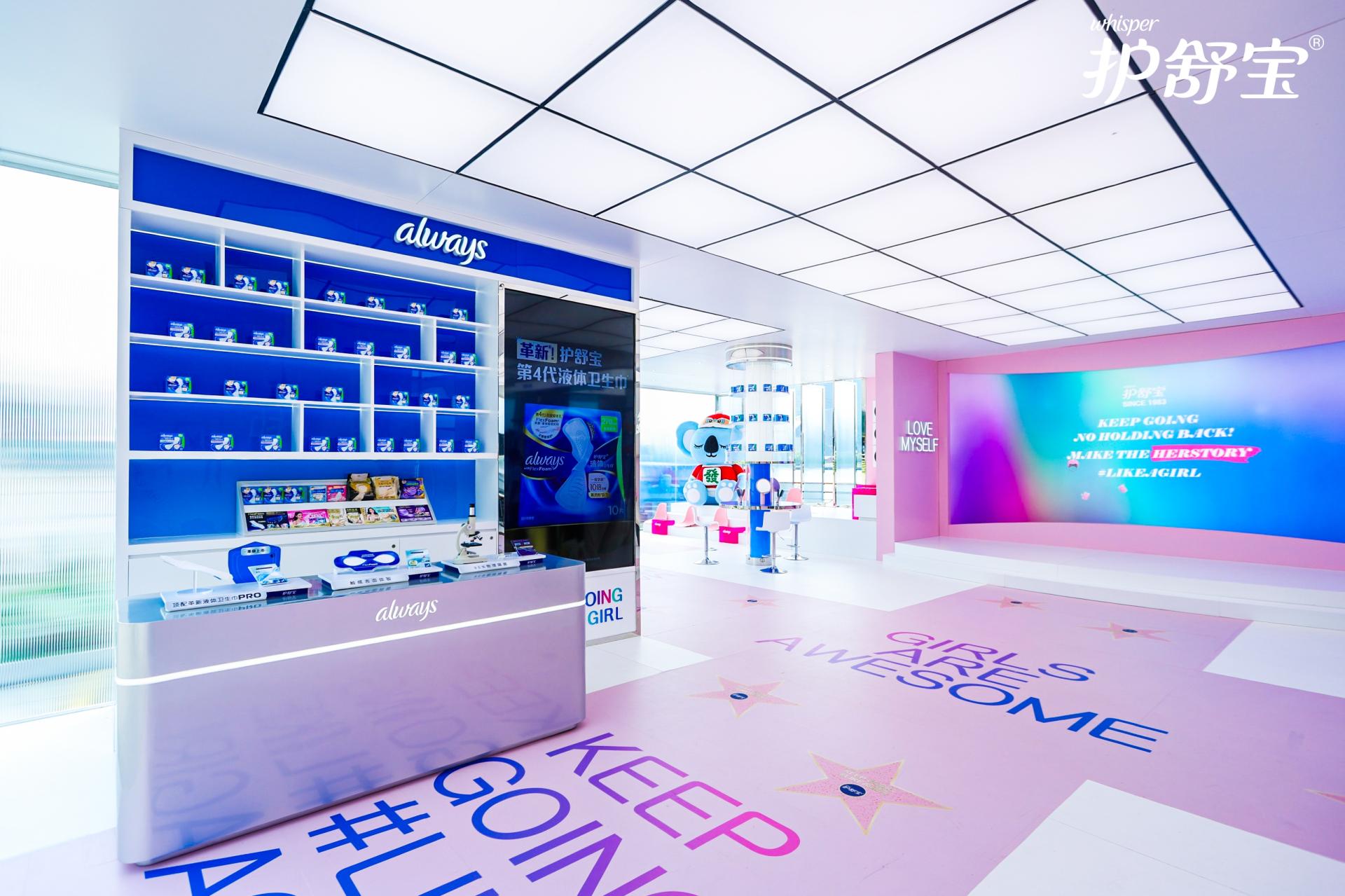 London Design Awards Winner - Whisper The Bund Pop-Up Store