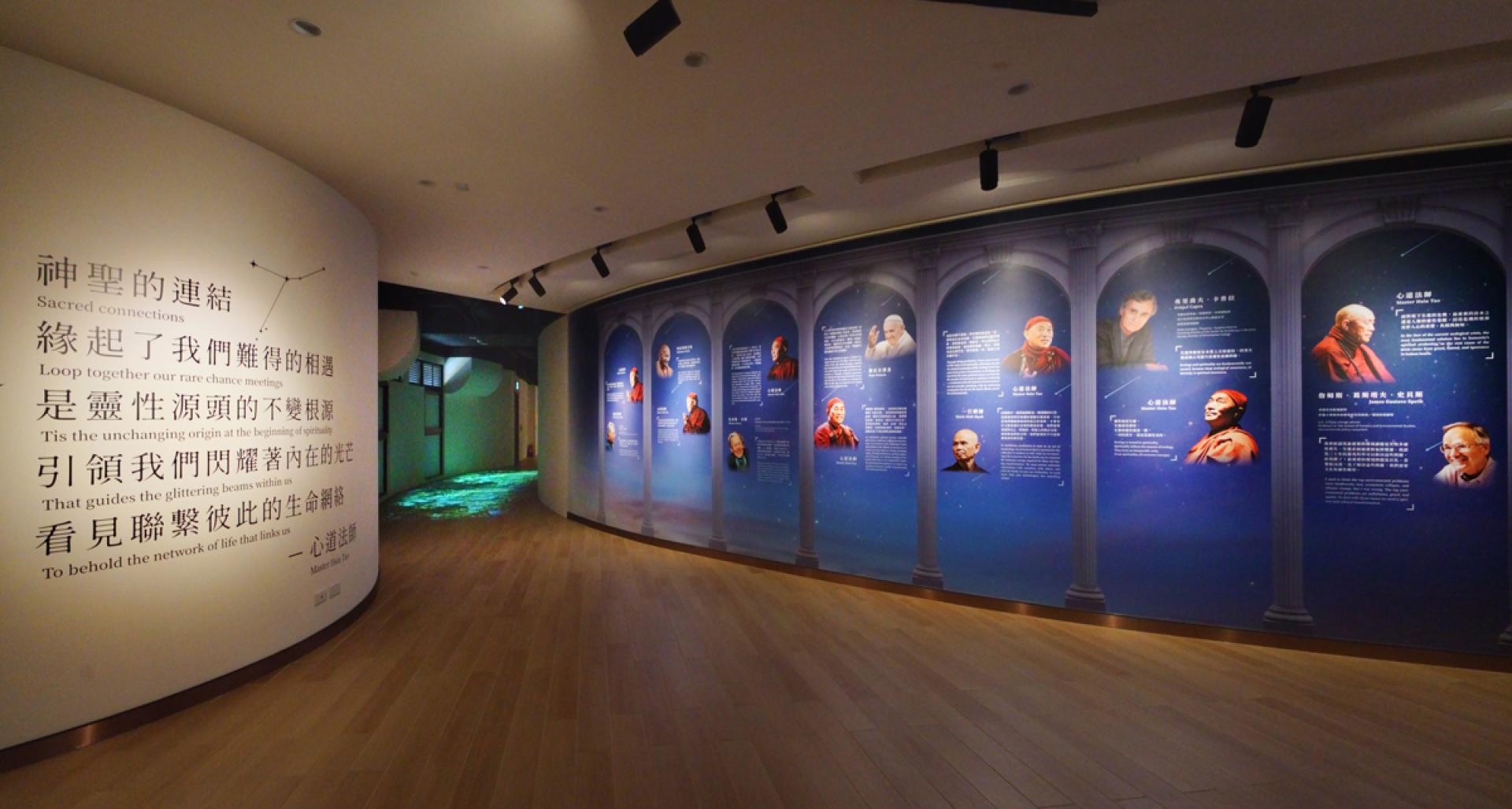 London Design Awards Winner - Ecology is Spirituality: Ling Jiou Mountain Exhibition