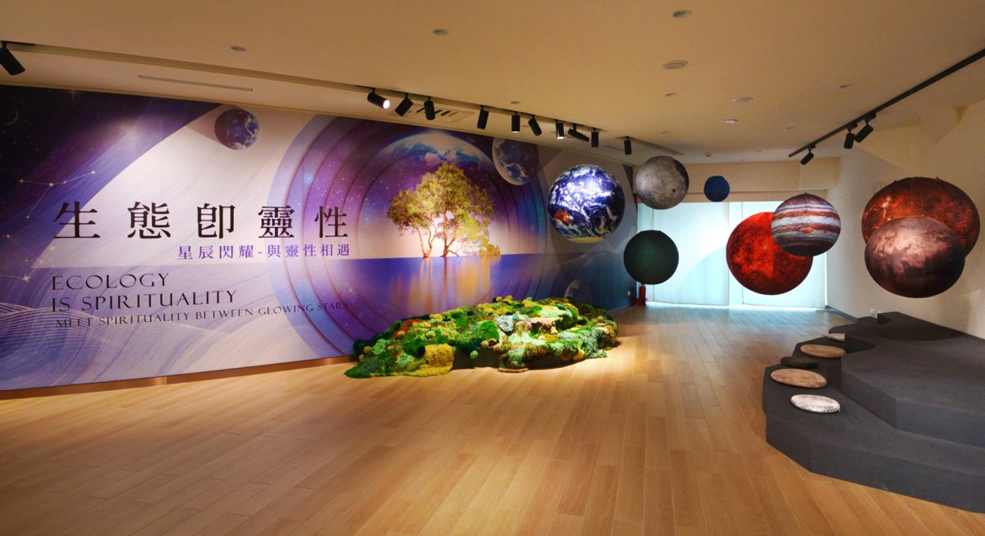 London Design Awards Winner - Ecology is Spirituality: Ling Jiou Mountain Exhibition