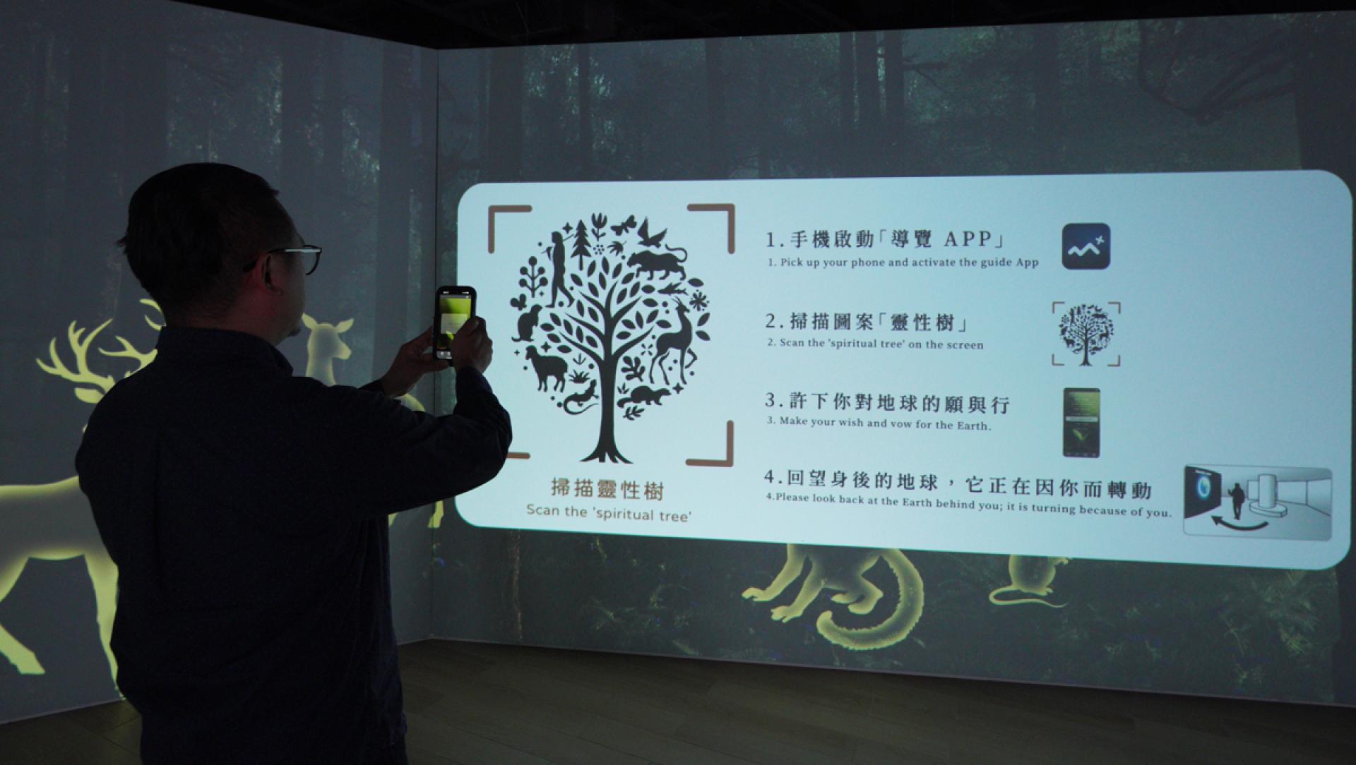 London Design Awards Winner - Ecology is Spirituality: Ling Jiou Mountain Exhibition