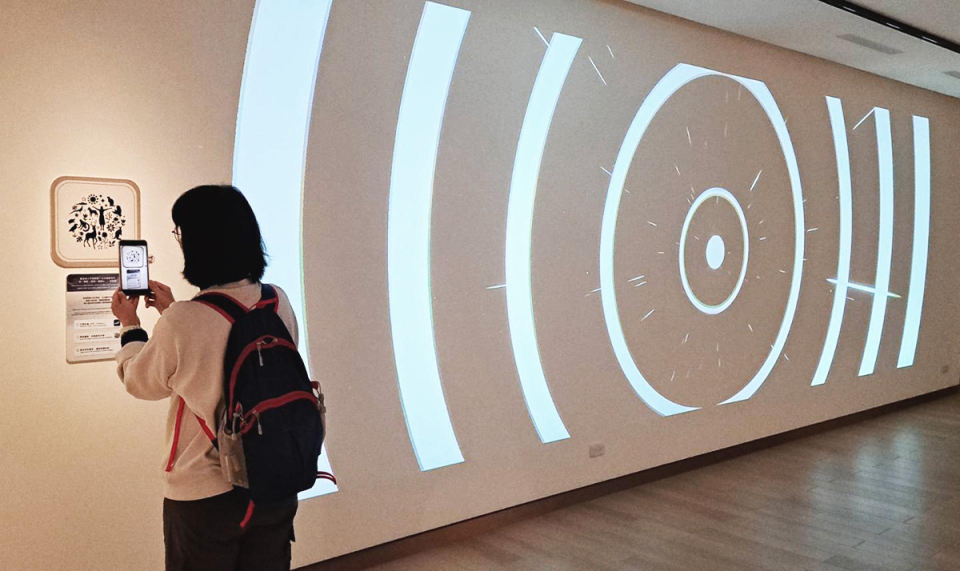 London Design Awards Winner - Ecology is Spirituality: Ling Jiou Mountain Exhibition
