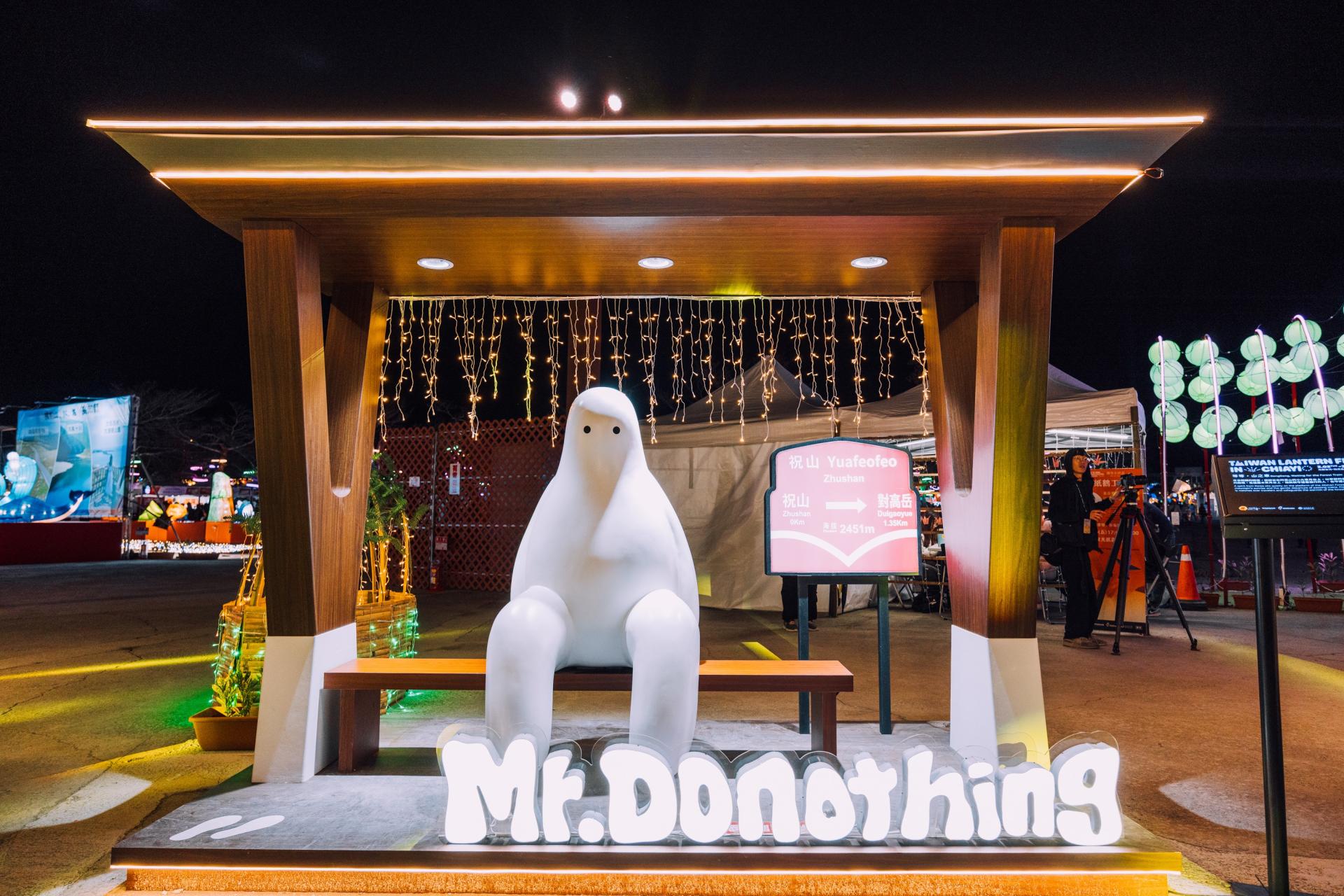 London Design Awards Winner - Taiwan Lantern Festival - Light Arrives in Chiayi Pavilion