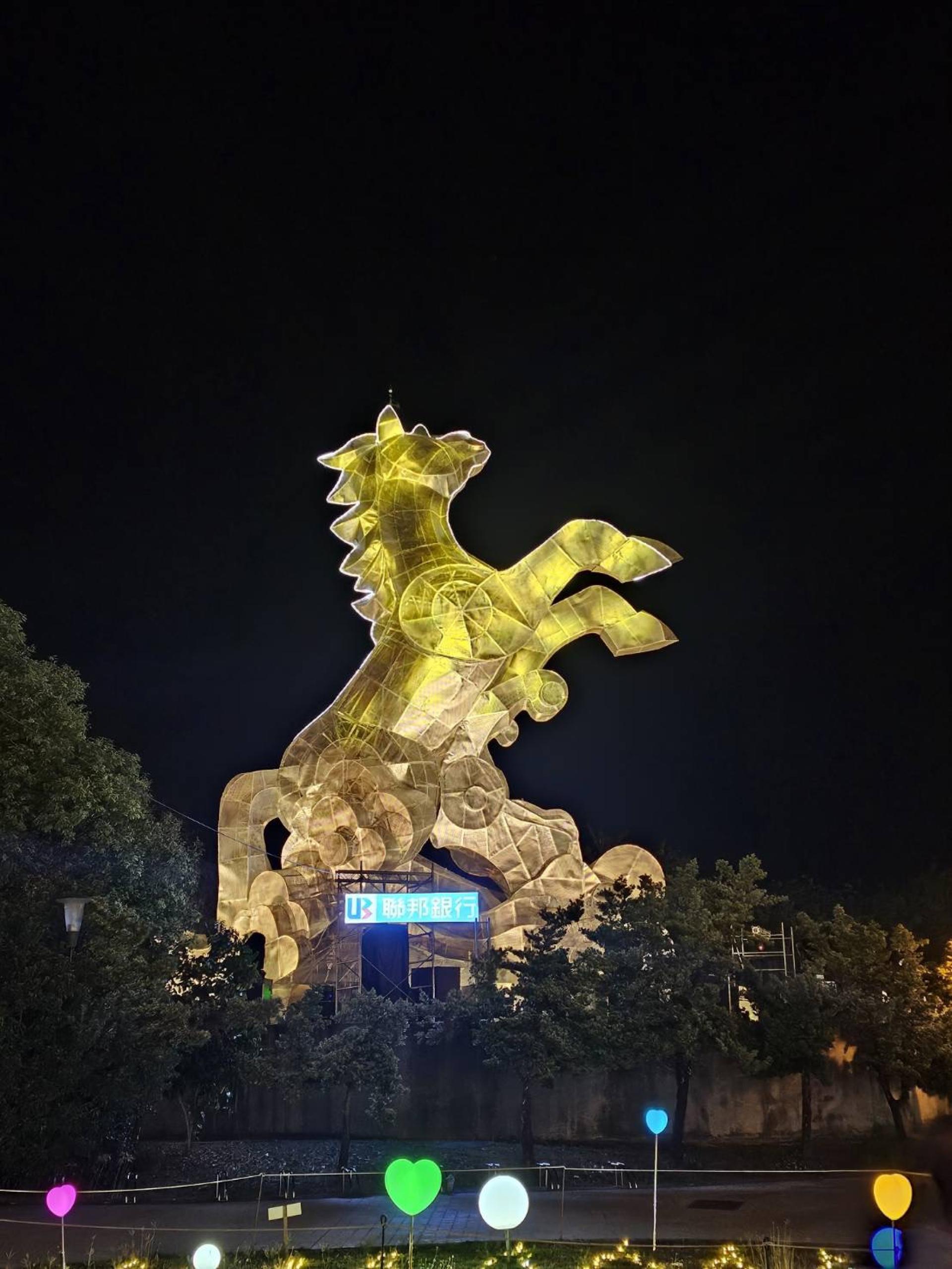 London Design Awards Winner - Chasing Light・Horses Galloping- 2026 Nantou Lantern Festival