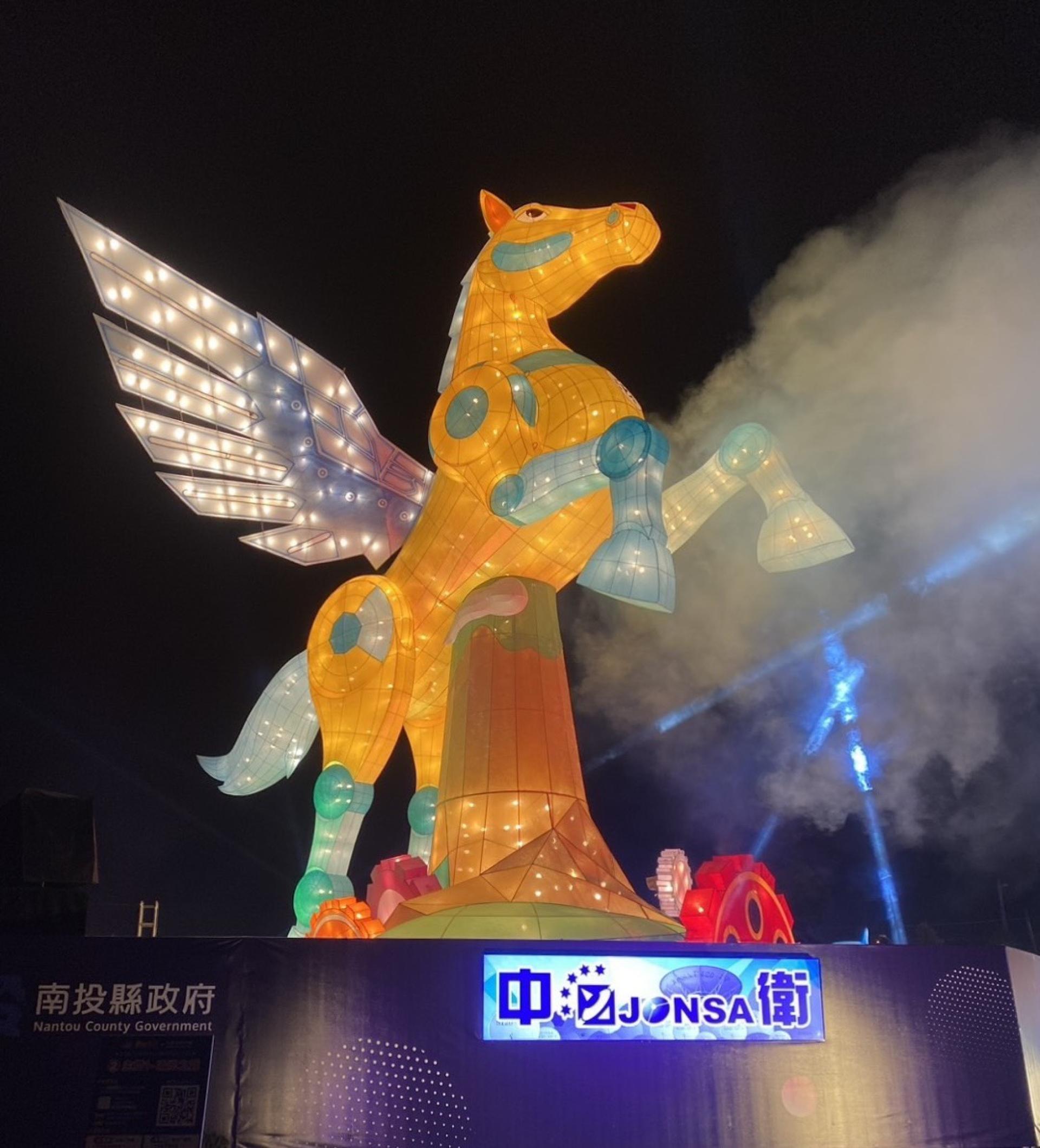 London Design Awards Winner - Chasing Light・Horses Galloping- 2026 Nantou Lantern Festival