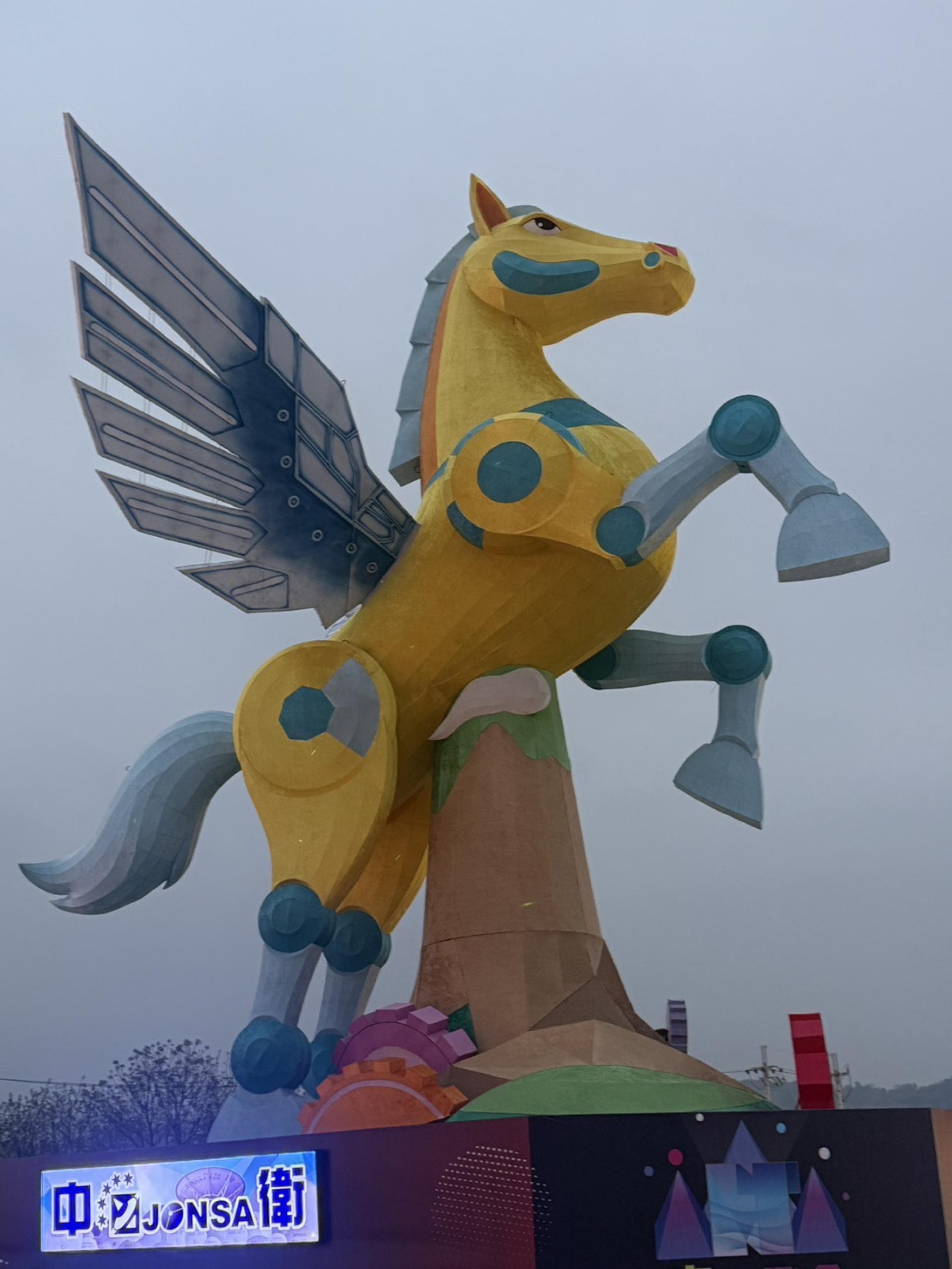 London Design Awards Winner - Chasing Light・Horses Galloping- 2026 Nantou Lantern Festival