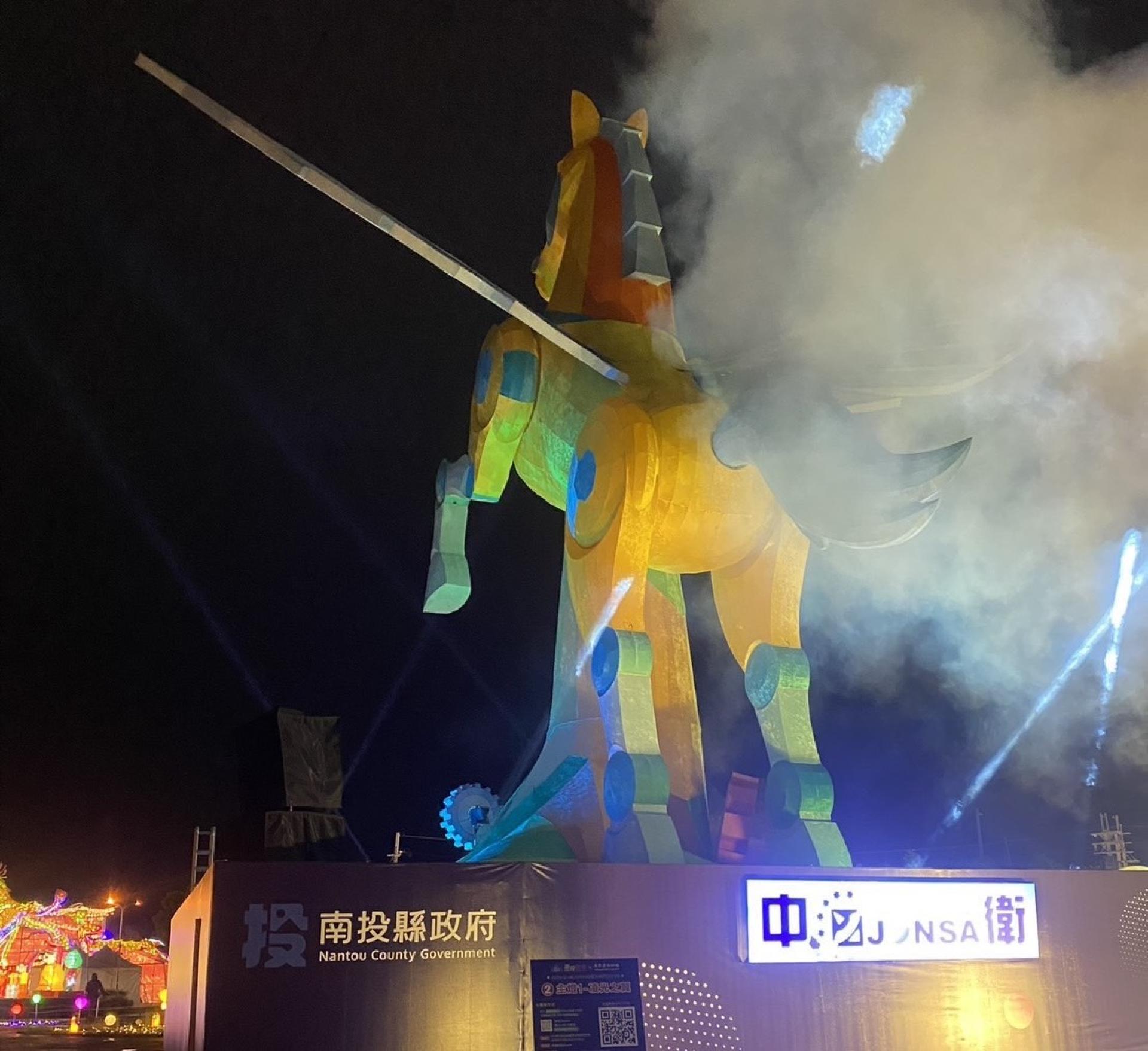London Design Awards Winner - Chasing Light・Horses Galloping- 2026 Nantou Lantern Festival