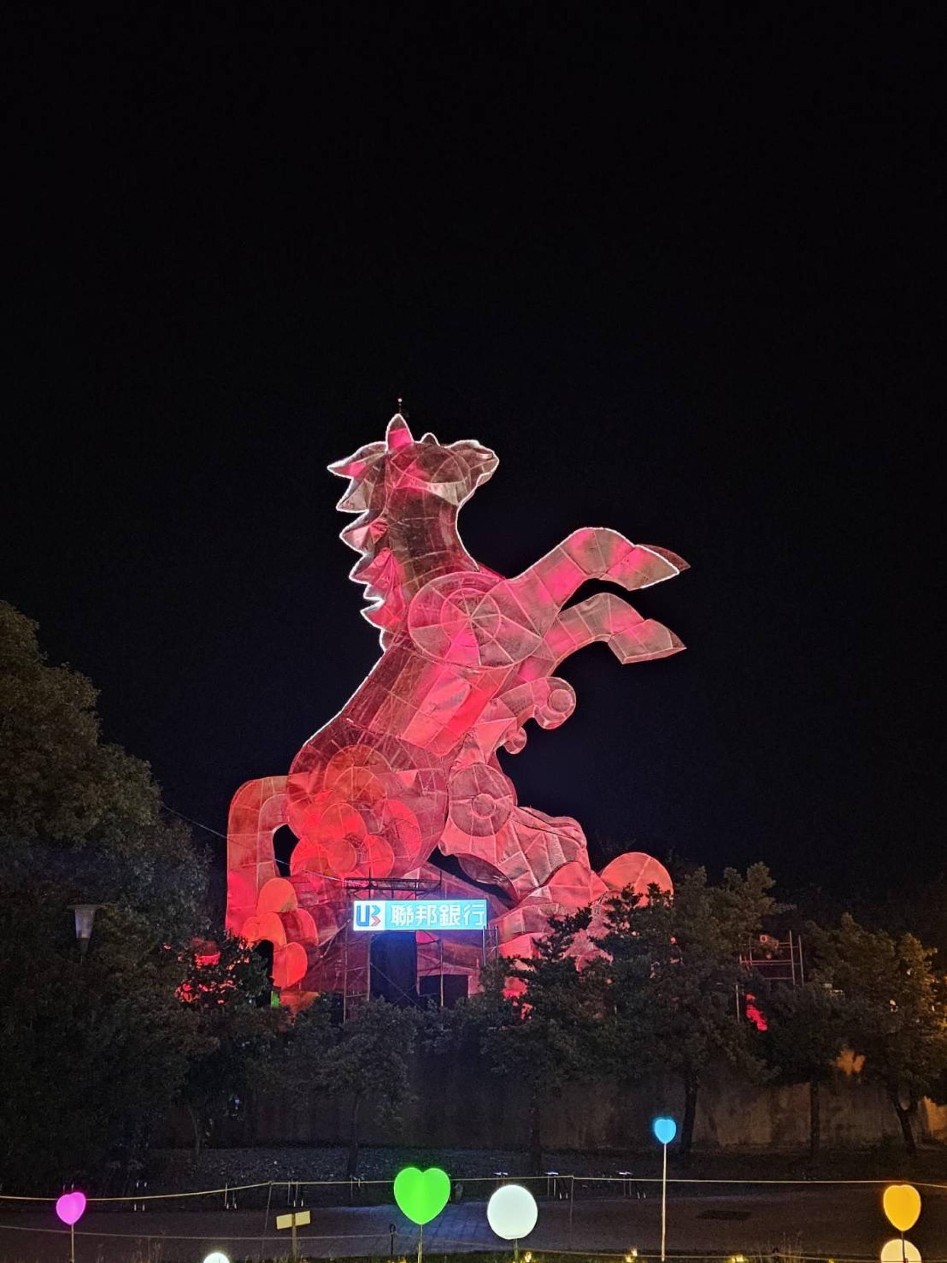 London Design Awards Winner - Chasing Light・Horses Galloping- 2026 Nantou Lantern Festival