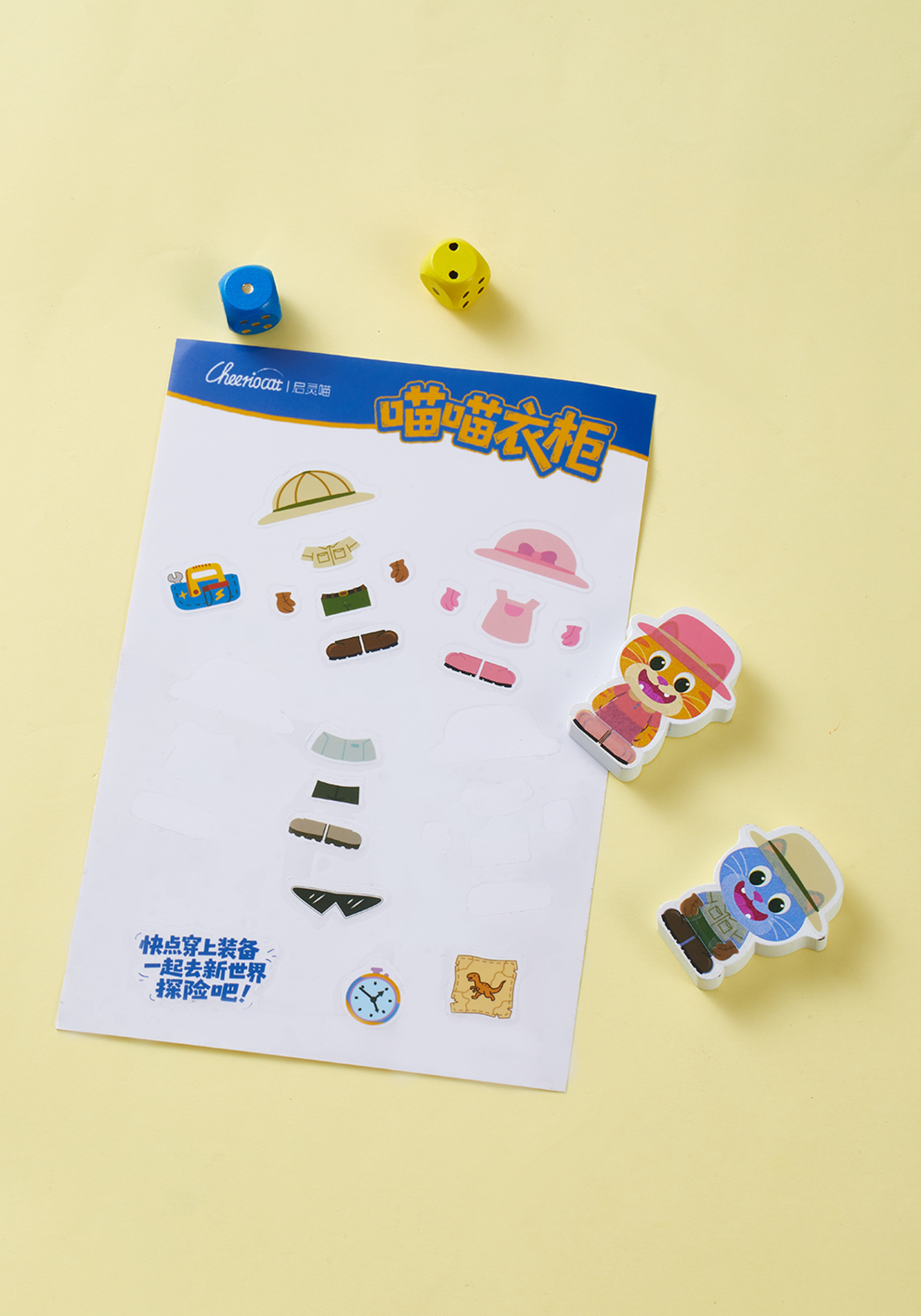 London Design Awards Winner - Cheeriocat 