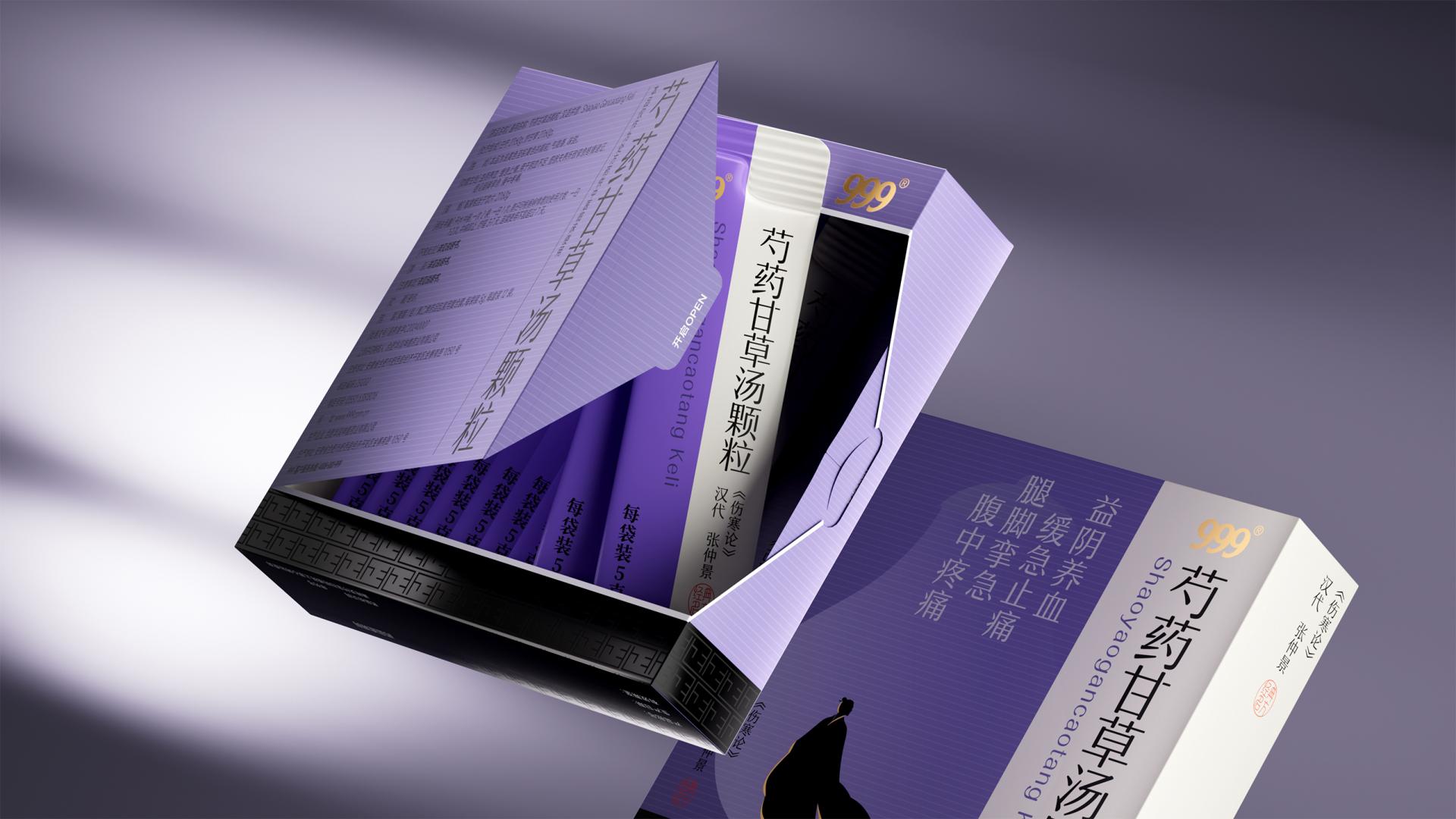 London Design Awards Winner - JingDianMingFang Packaging design
