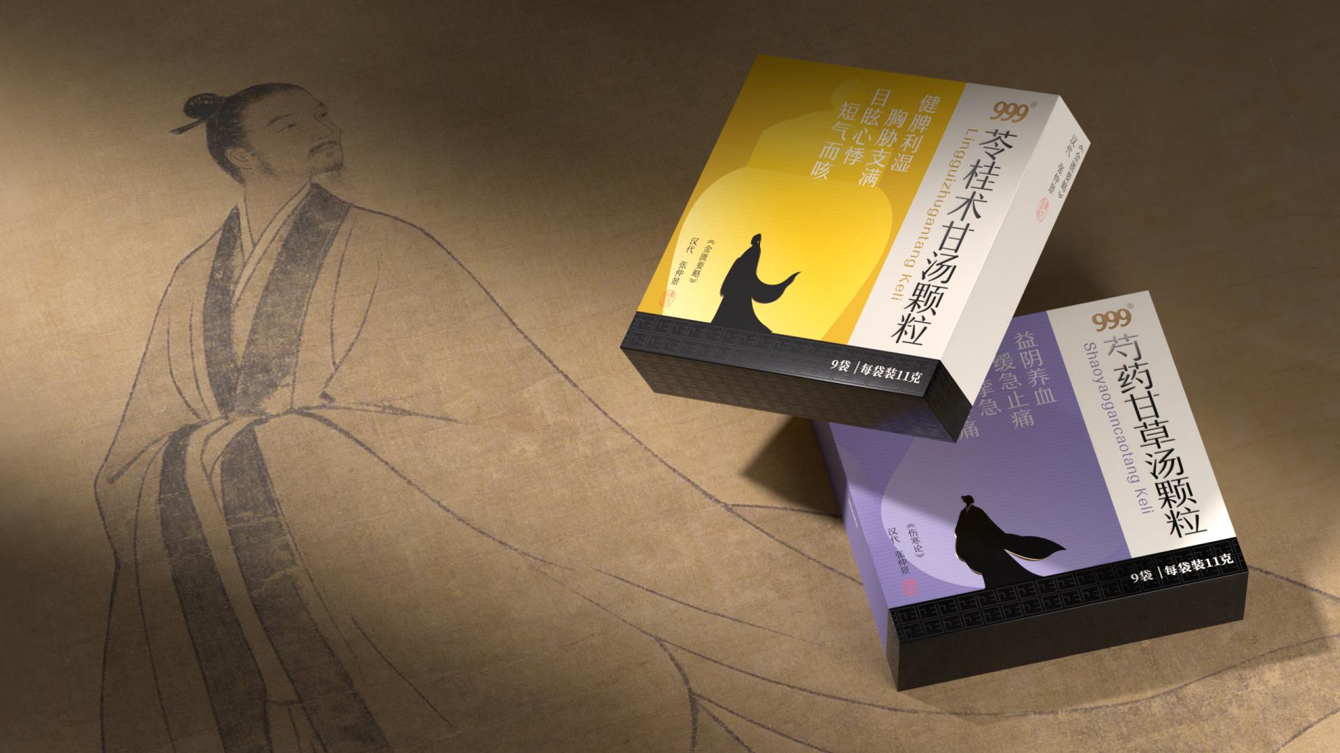 London Design Awards Winner - JingDianMingFang Packaging design