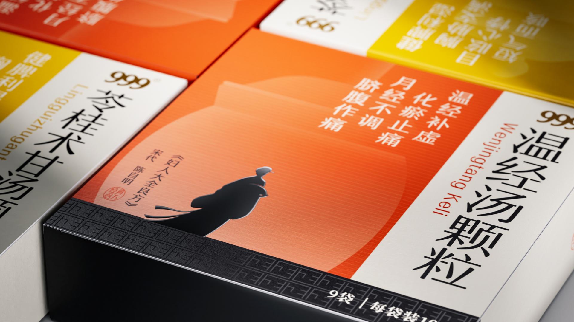 London Design Awards Winner - JingDianMingFang Packaging design