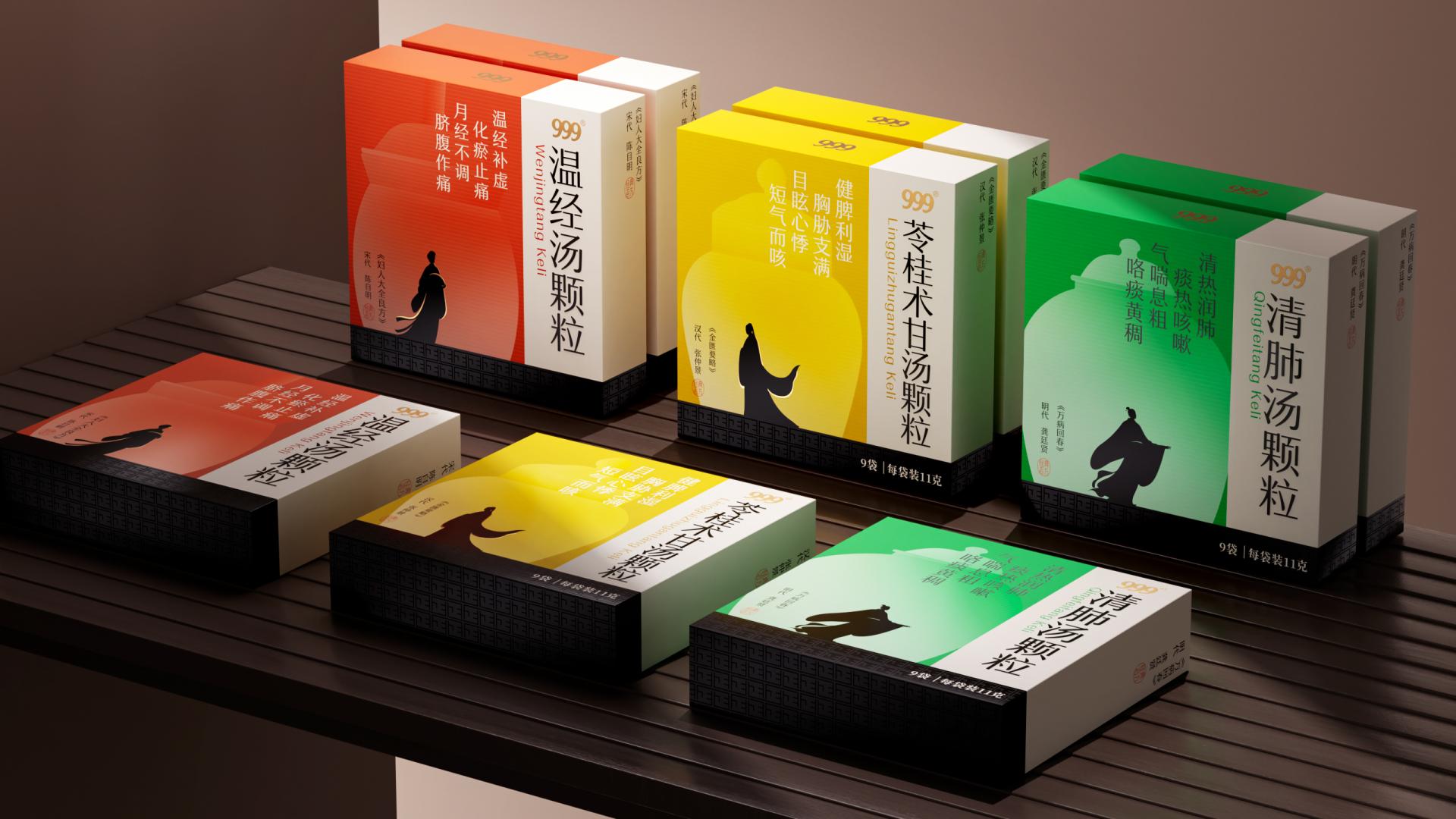 London Design Awards Winner - JingDianMingFang Packaging design