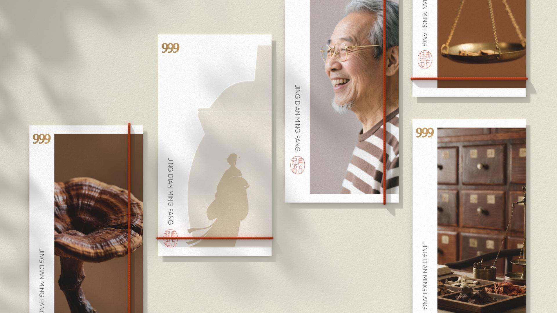 London Design Awards Winner - JingDianMingFang Packaging design